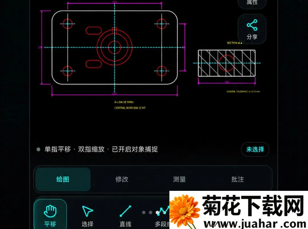 �ֻ�CAD��ͼ��ͼ2026�ٷ����°汾v1.0.1 �ֻ���