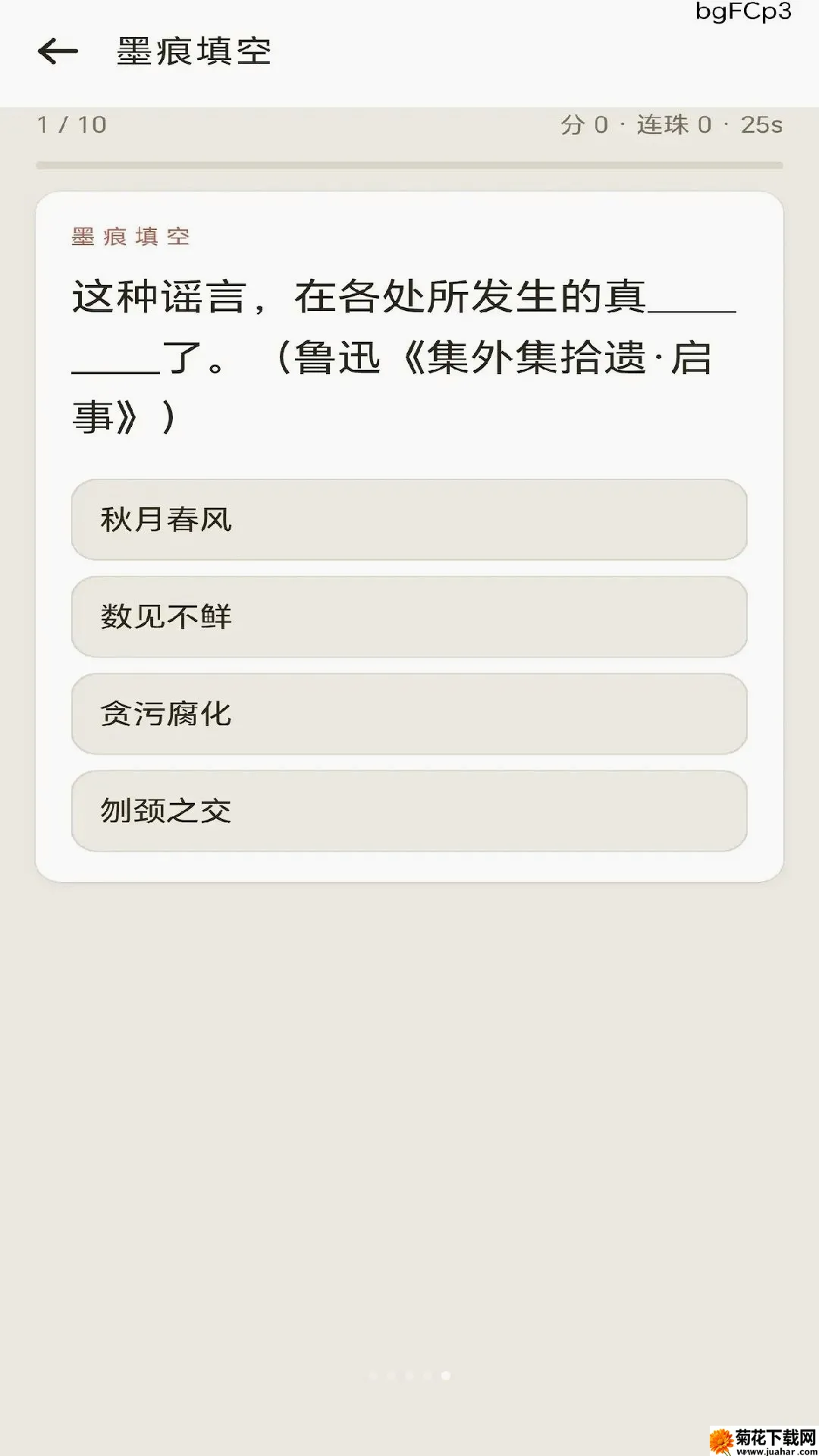 �绪����2026�ٷ�����v0.1.0.6 �ٷ�����