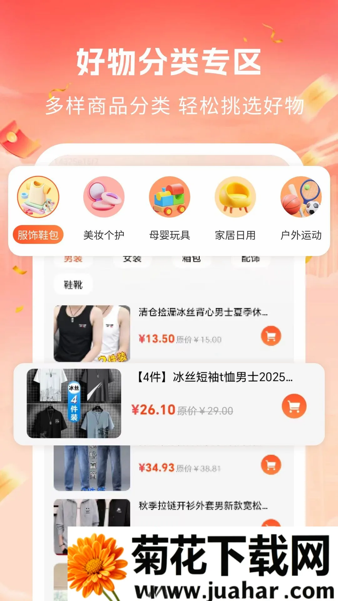 ���ڻ�Դ�ؼ۹�2026���°汾v1.0 �ֻ���
