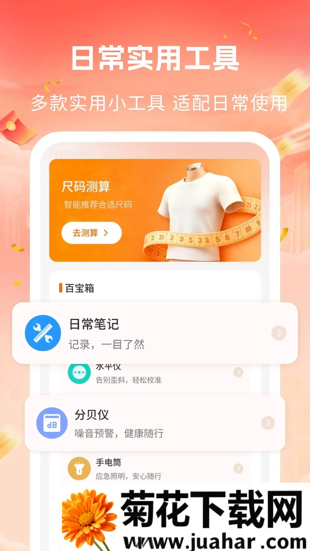 ���ڻ�Դ�ؼ۹�2026���°汾v1.0 �ֻ���