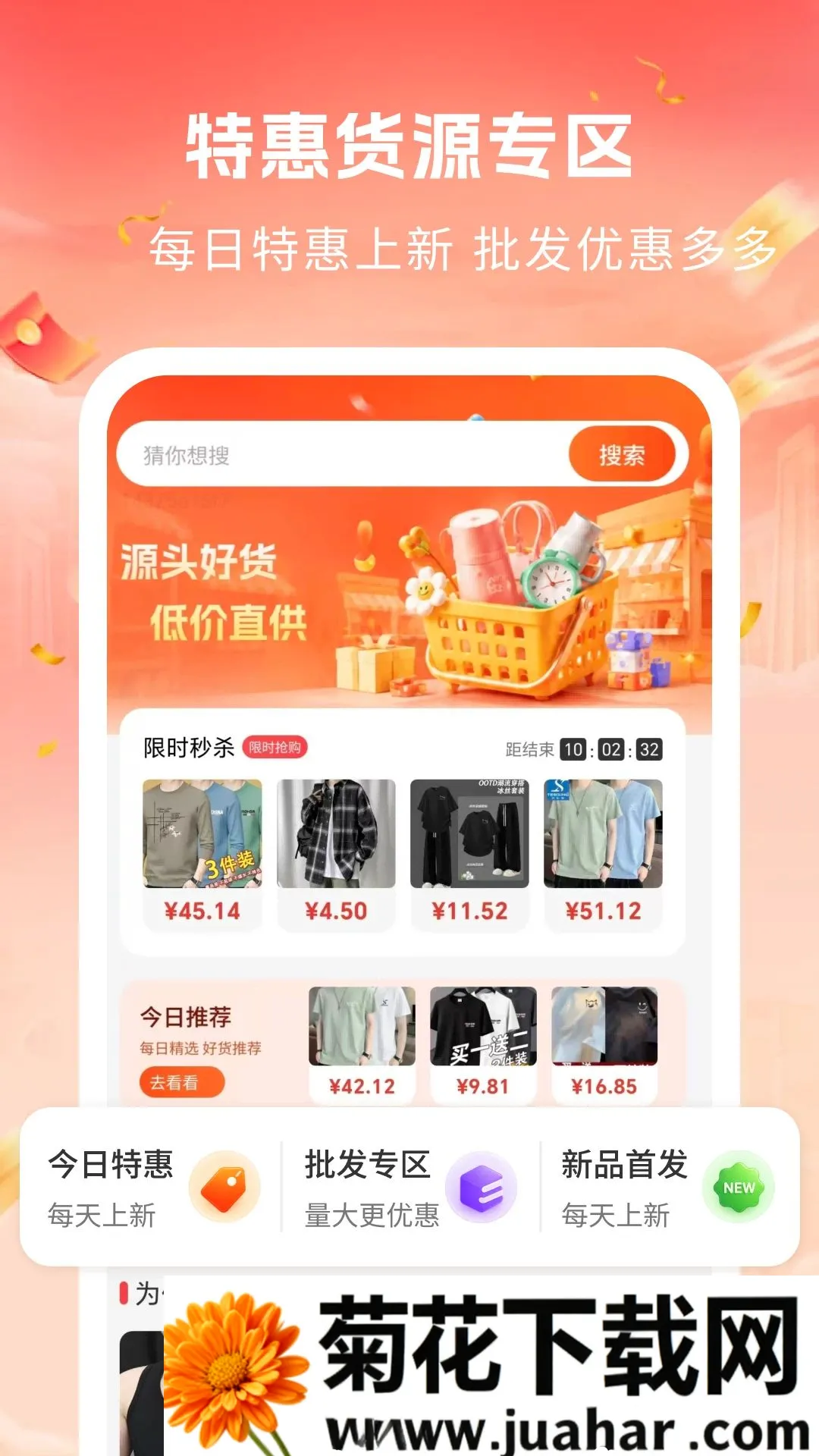 ���ڻ�Դ�ؼ۹�2026���°汾v1.0 �ֻ���