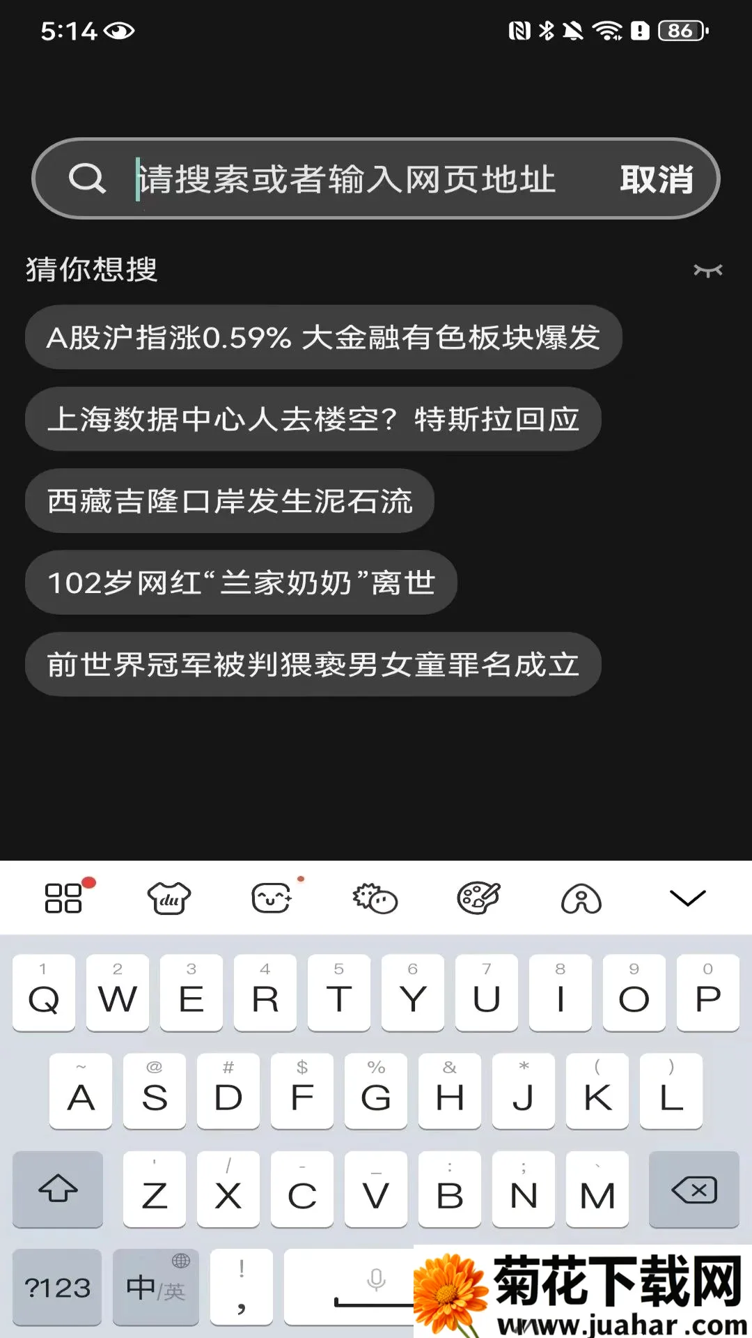 DO�����(�ֻ������)v1.0.1.F �ٷ�����
