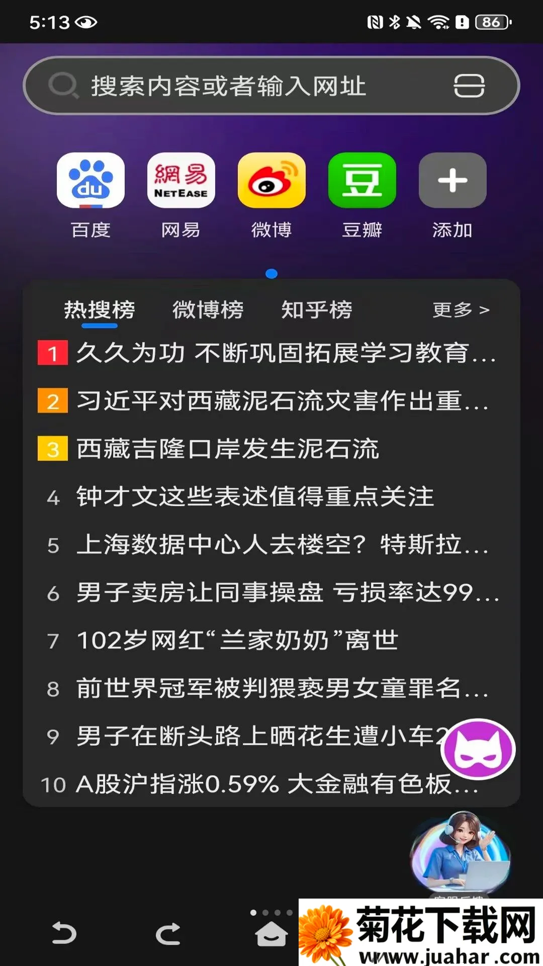 DO�����(�ֻ������)v1.0.1.F �ٷ�����