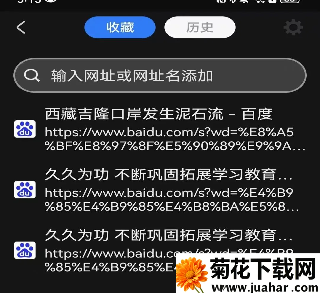 DO浏览器(手机浏览器) DO浏览器(手机浏览器)