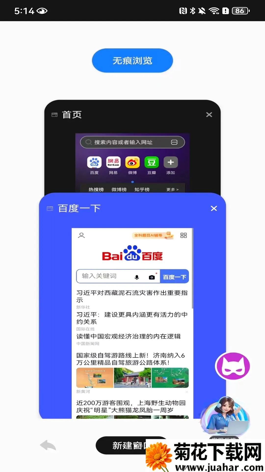 DO�����(�ֻ������)v1.0.1.F �ٷ�����