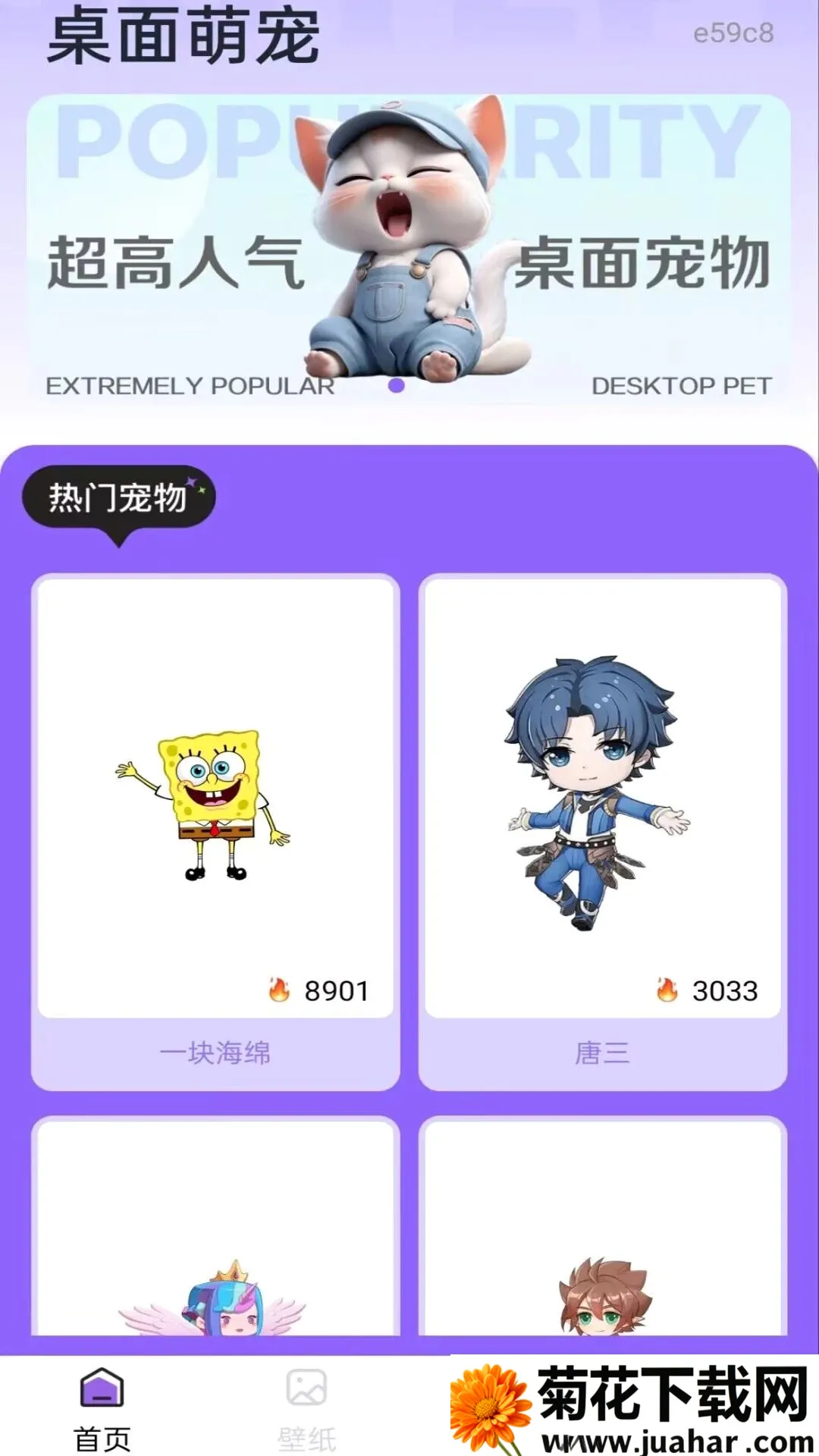 �ֻ�������ӳ���(�ȳ���������)v1.0.0 ��Ѱ�
