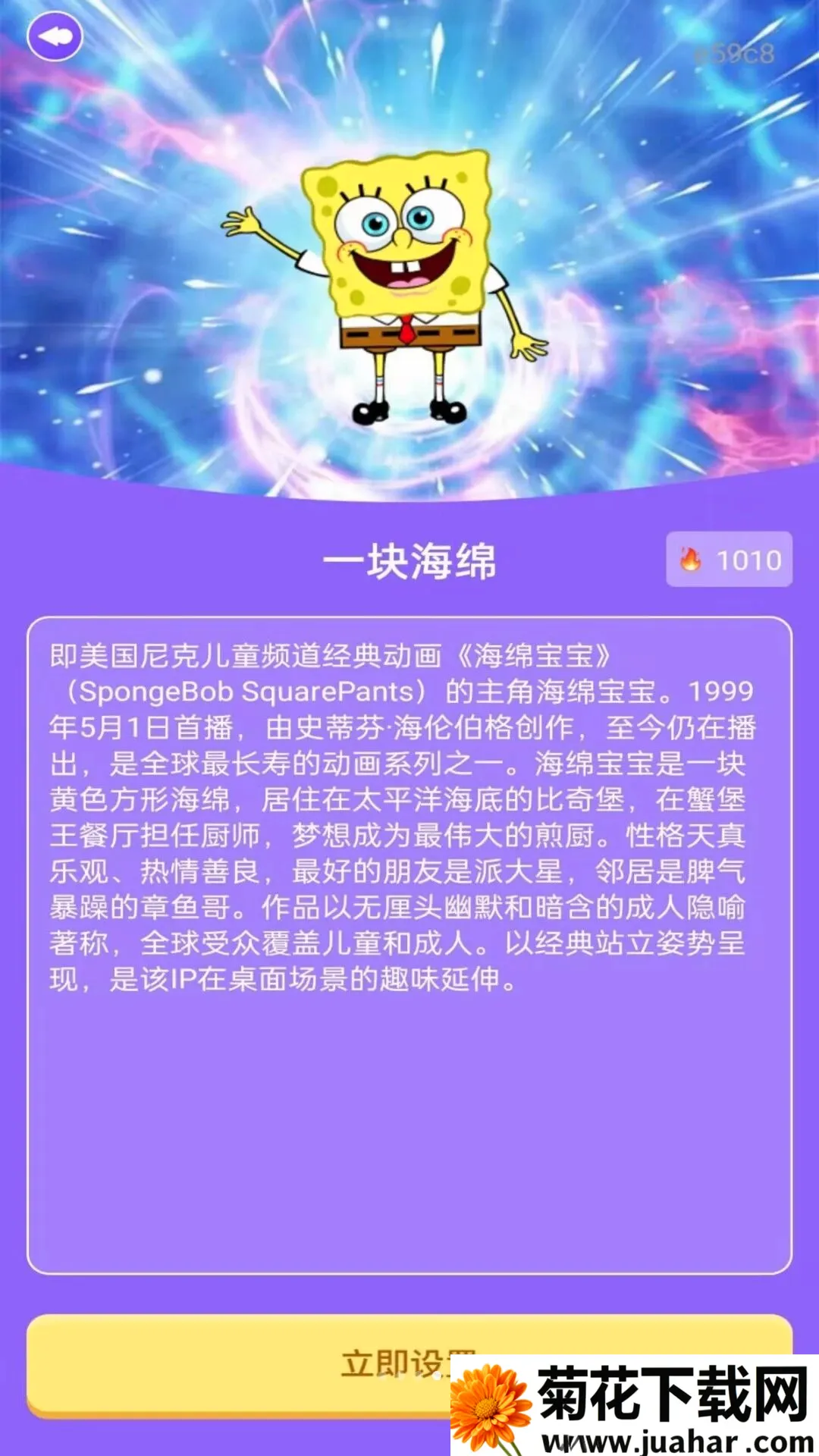 �ֻ�������ӳ���(�ȳ���������)v1.0.0 ��Ѱ�