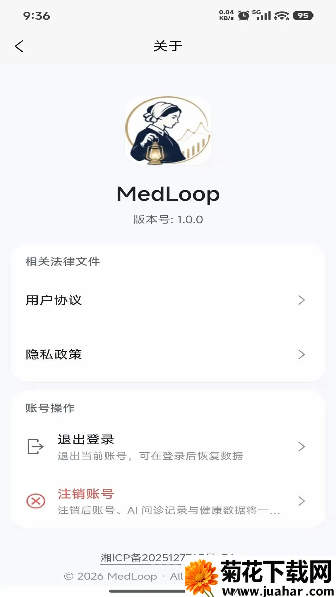 MedLoop�����������������ֻ���v1.0.0 ��Ѱ�