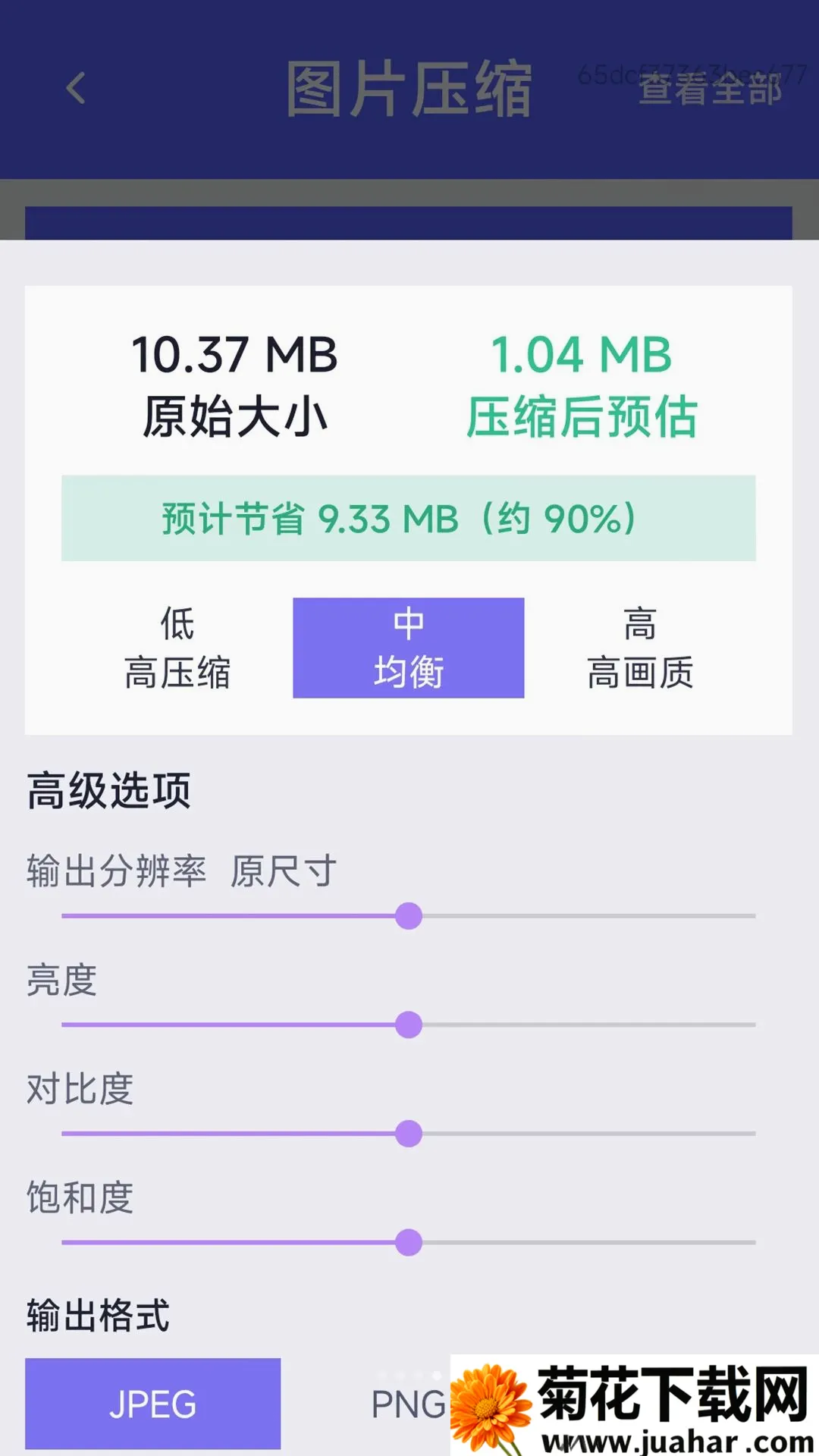 ��Ч����������(�����������)v1.0.0 �ֻ���
