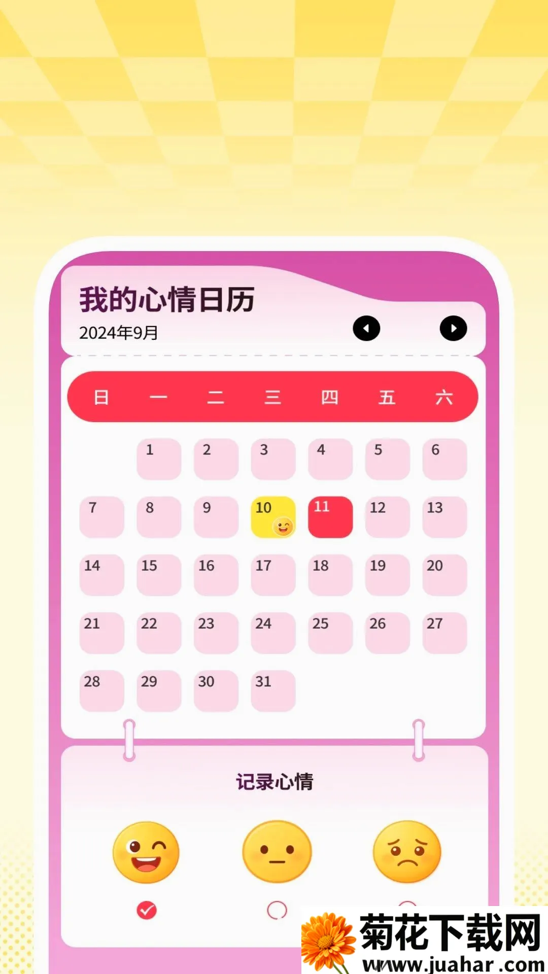 ׼������(�������鹤��)v1.0.1 ��׿��