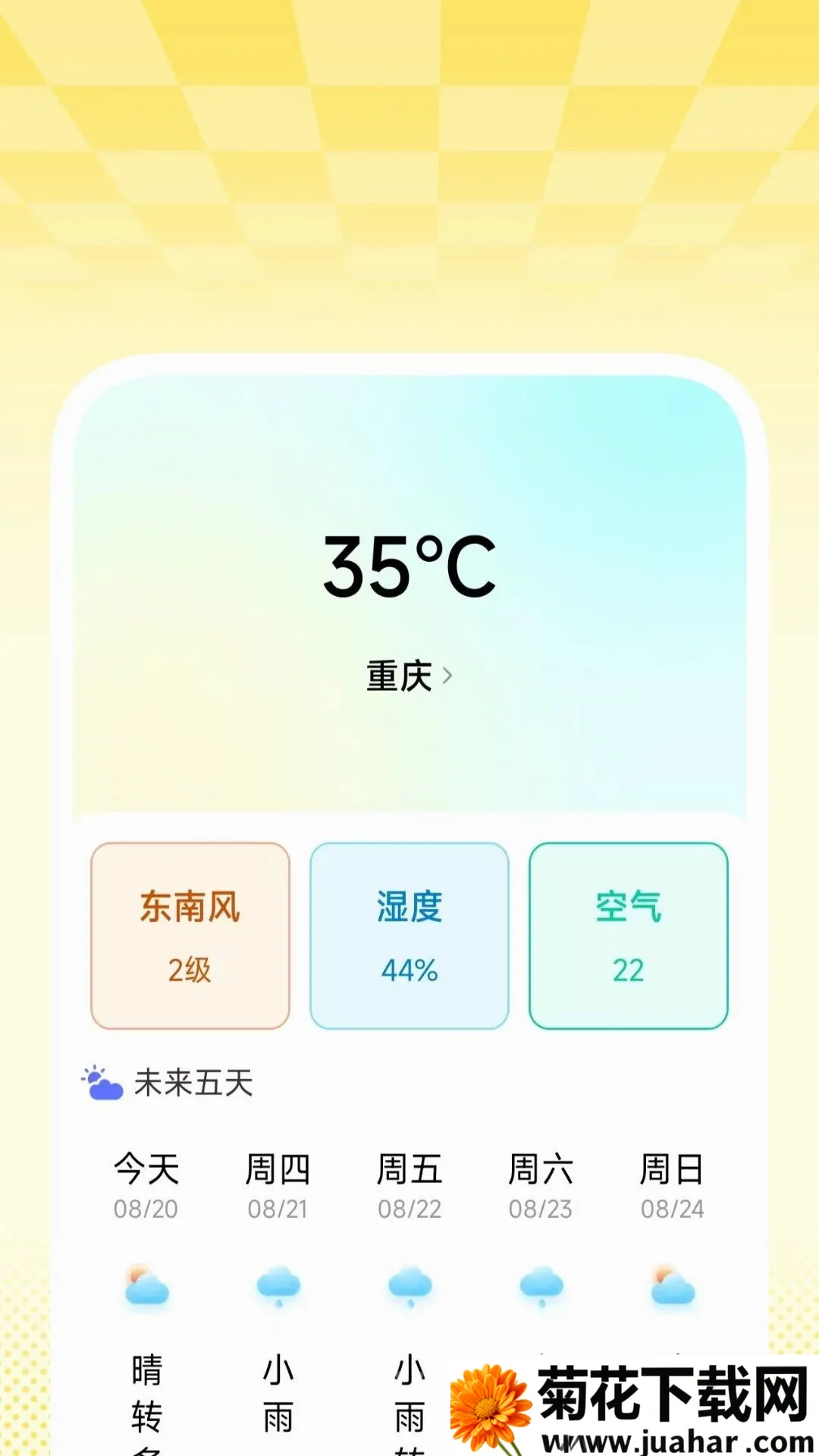 ׼������(�������鹤��)v1.0.1 ��׿��