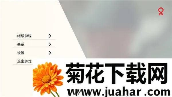Ѫ�����ֻ���(�Լ���Ϸ)