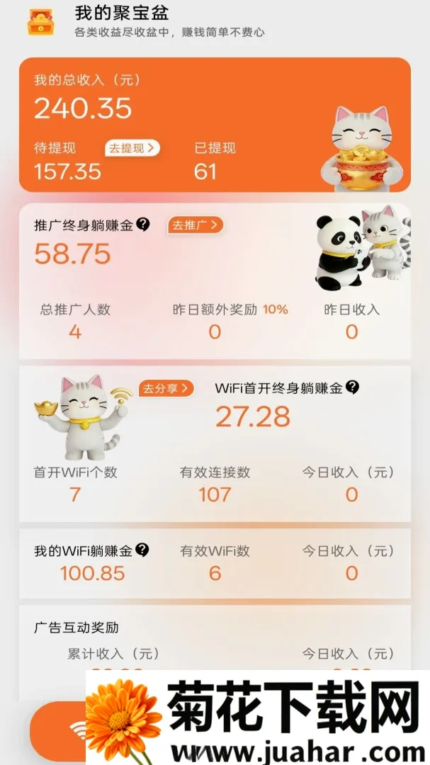 ���۱���(����ƽ̨)v1.0.5 ��Ѱ�