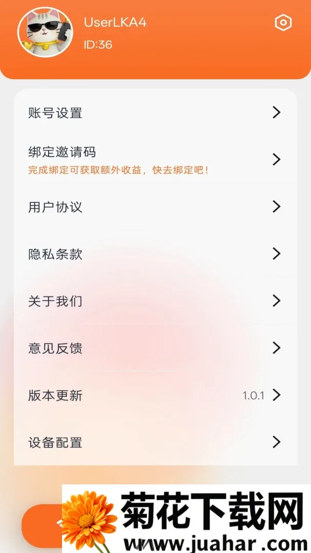 ���۱���(����ƽ̨)v1.0.5 ��Ѱ�