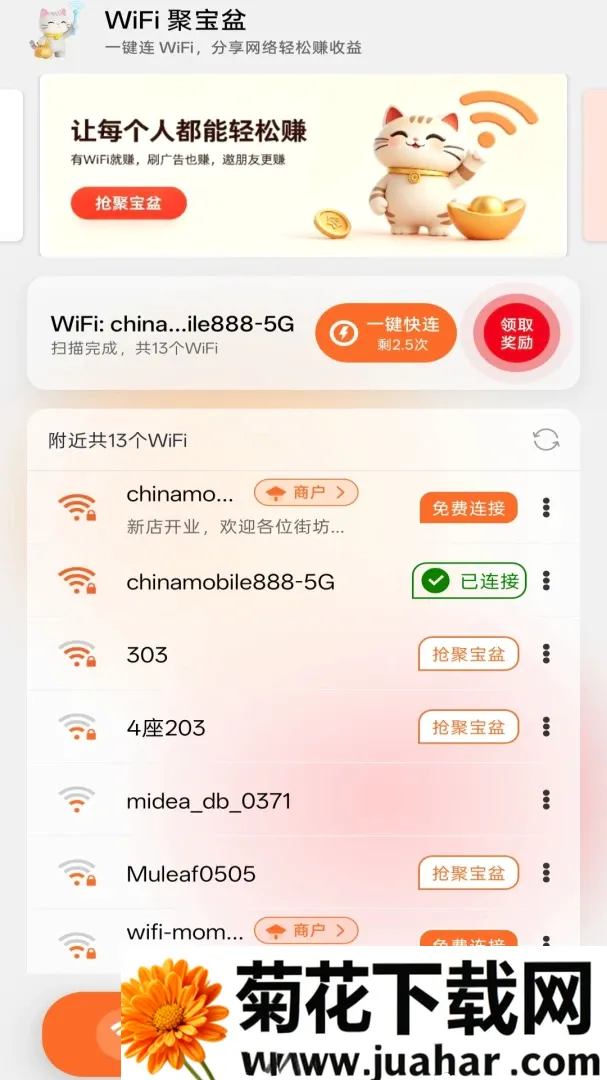 ���۱���(����ƽ̨)v1.0.5 ��Ѱ�
