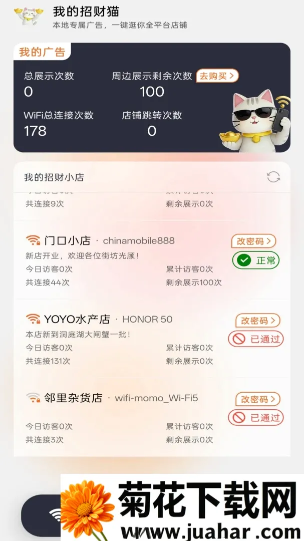���۱���(����ƽ̨)v1.0.5 ��Ѱ�