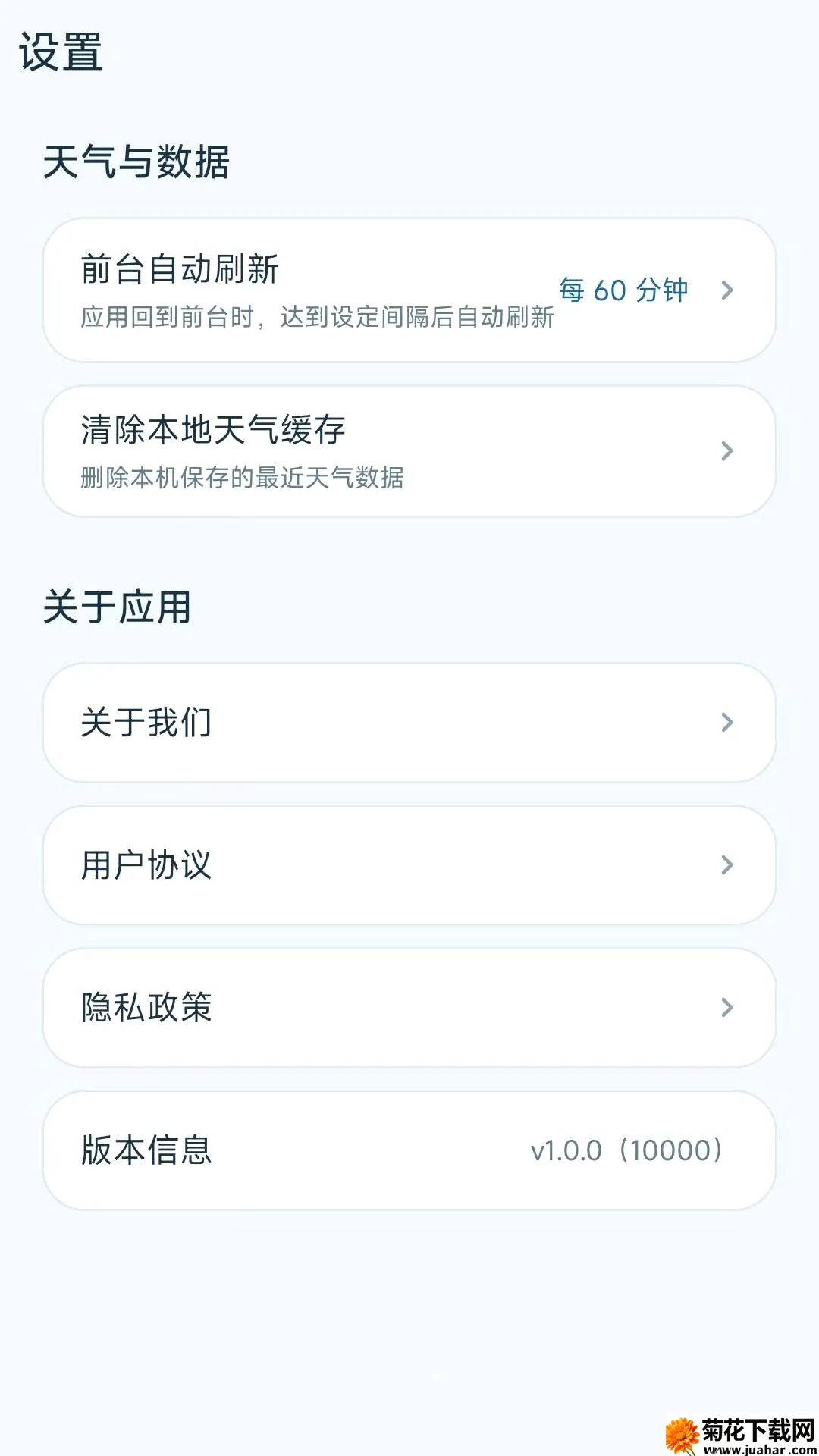 ����������(������ѯӦ��)v1.0.0 ��Ѱ�