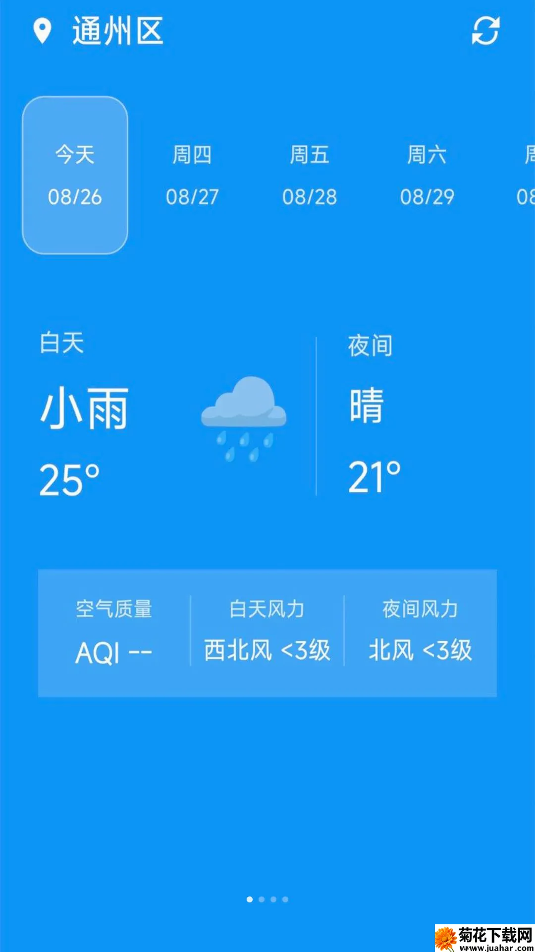 ����������(������ѯӦ��)v1.0.0 ��Ѱ�
