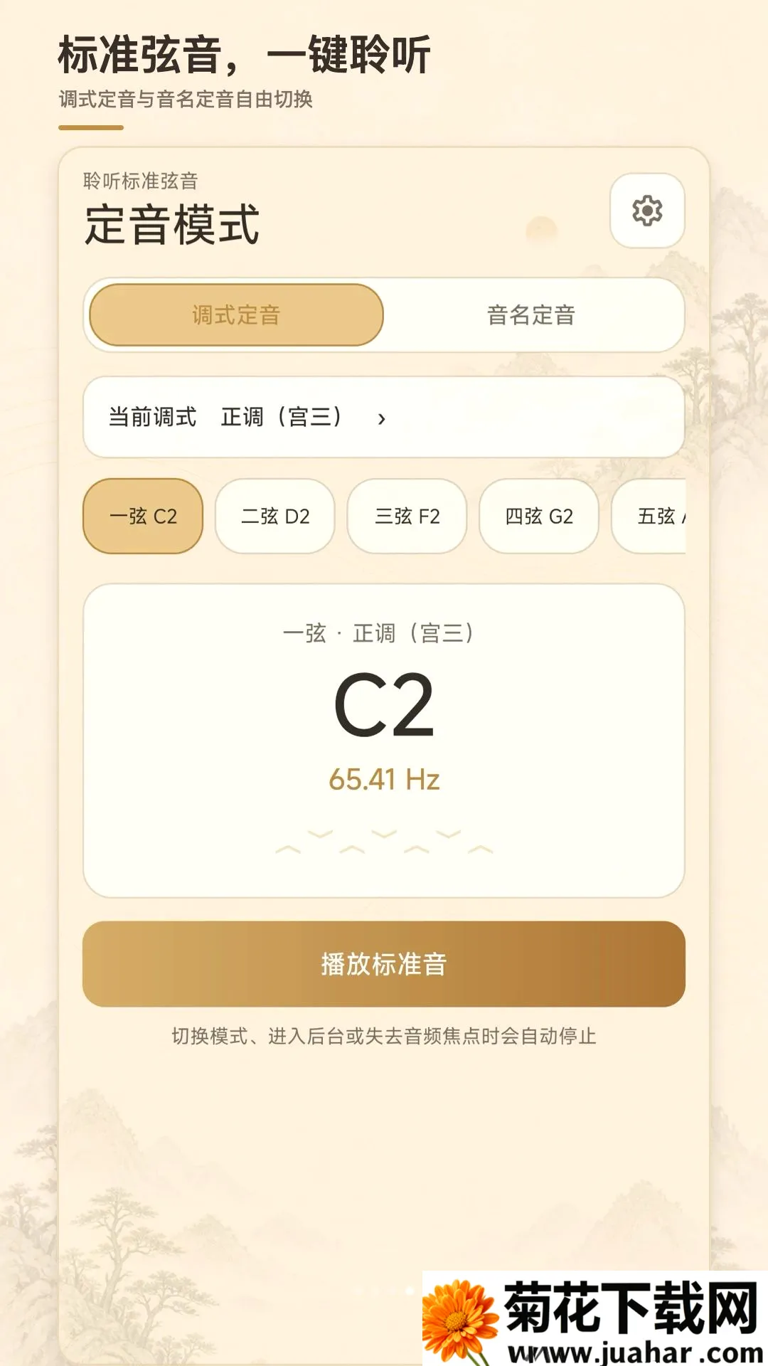 ����У����(���ٵ�������)v1.0.0 ��׿��