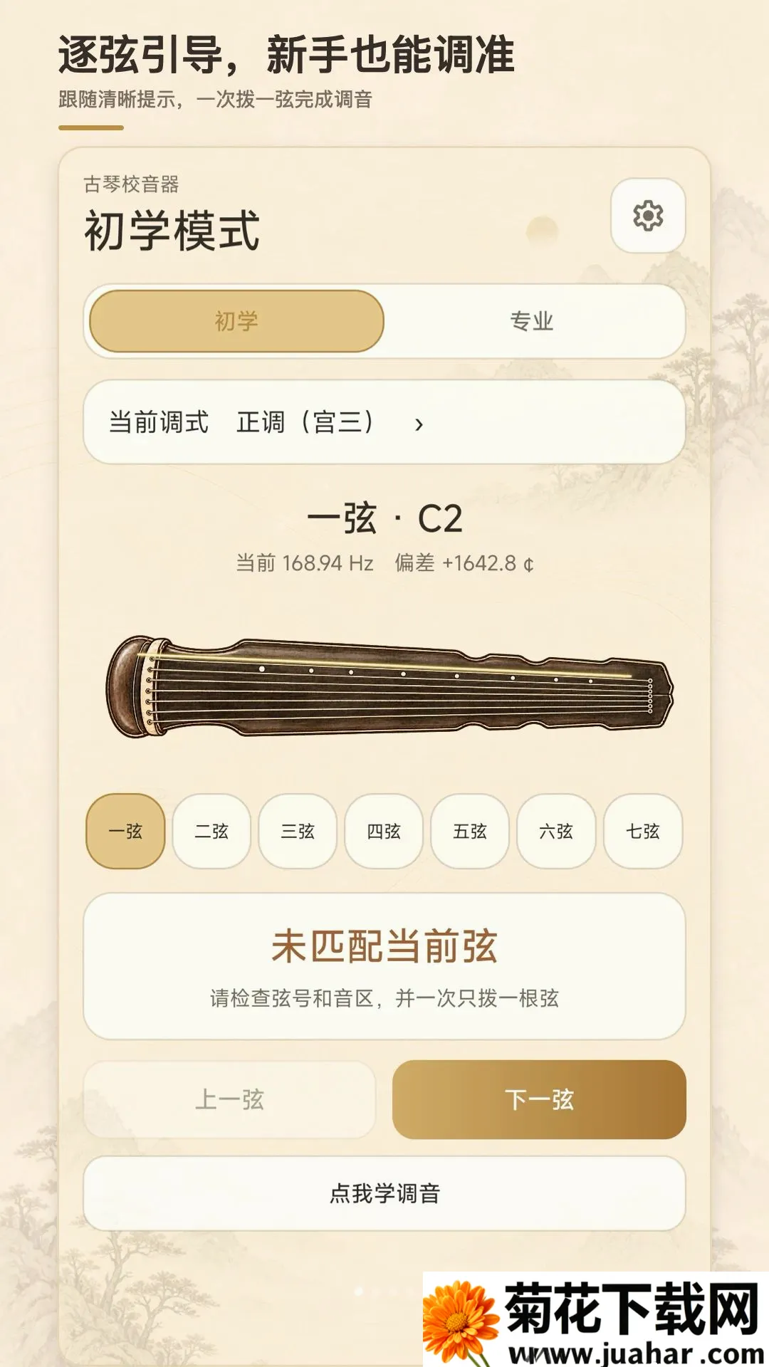 ����У����(���ٵ�������)v1.0.0 ��׿��