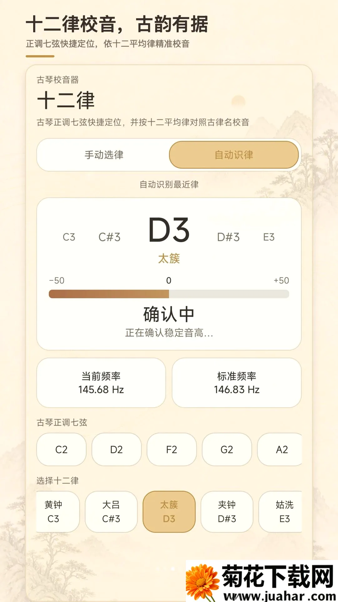 ����У����(���ٵ�������)v1.0.0 ��׿��