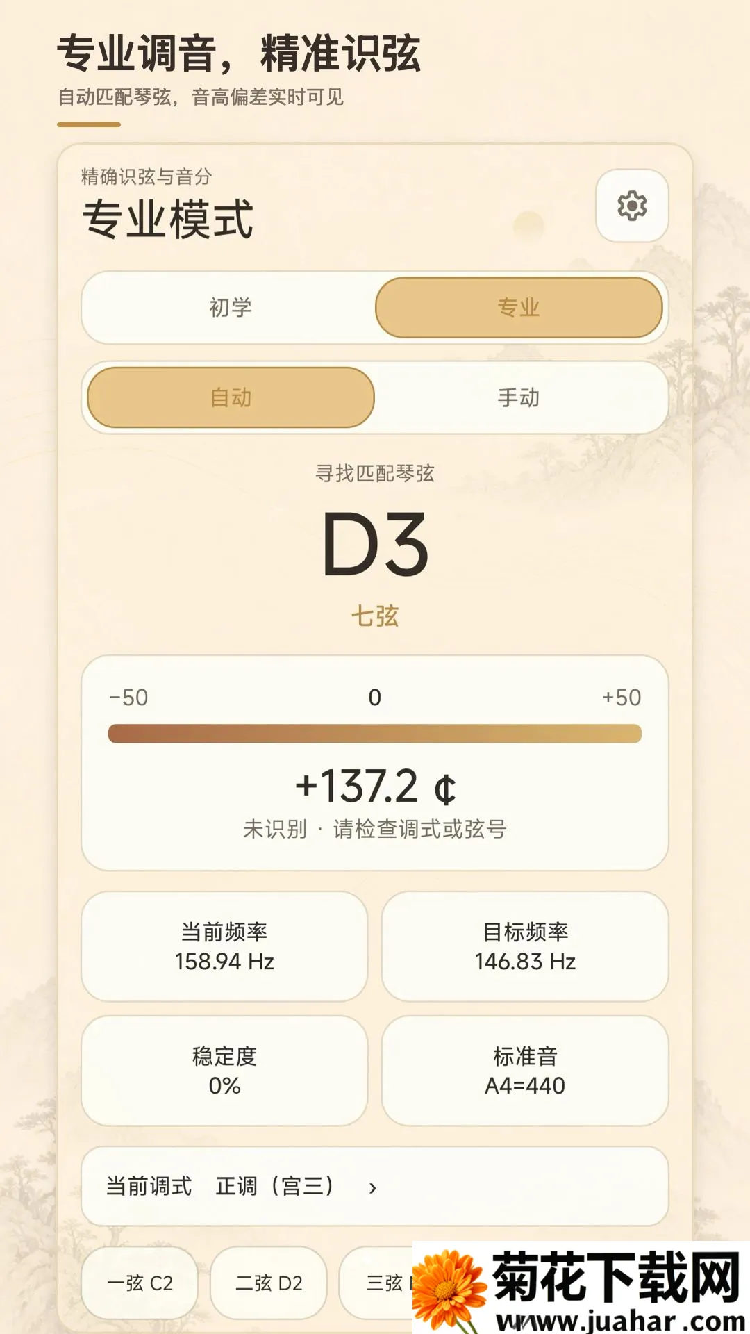 ����У����(���ٵ�������)v1.0.0 ��׿��
