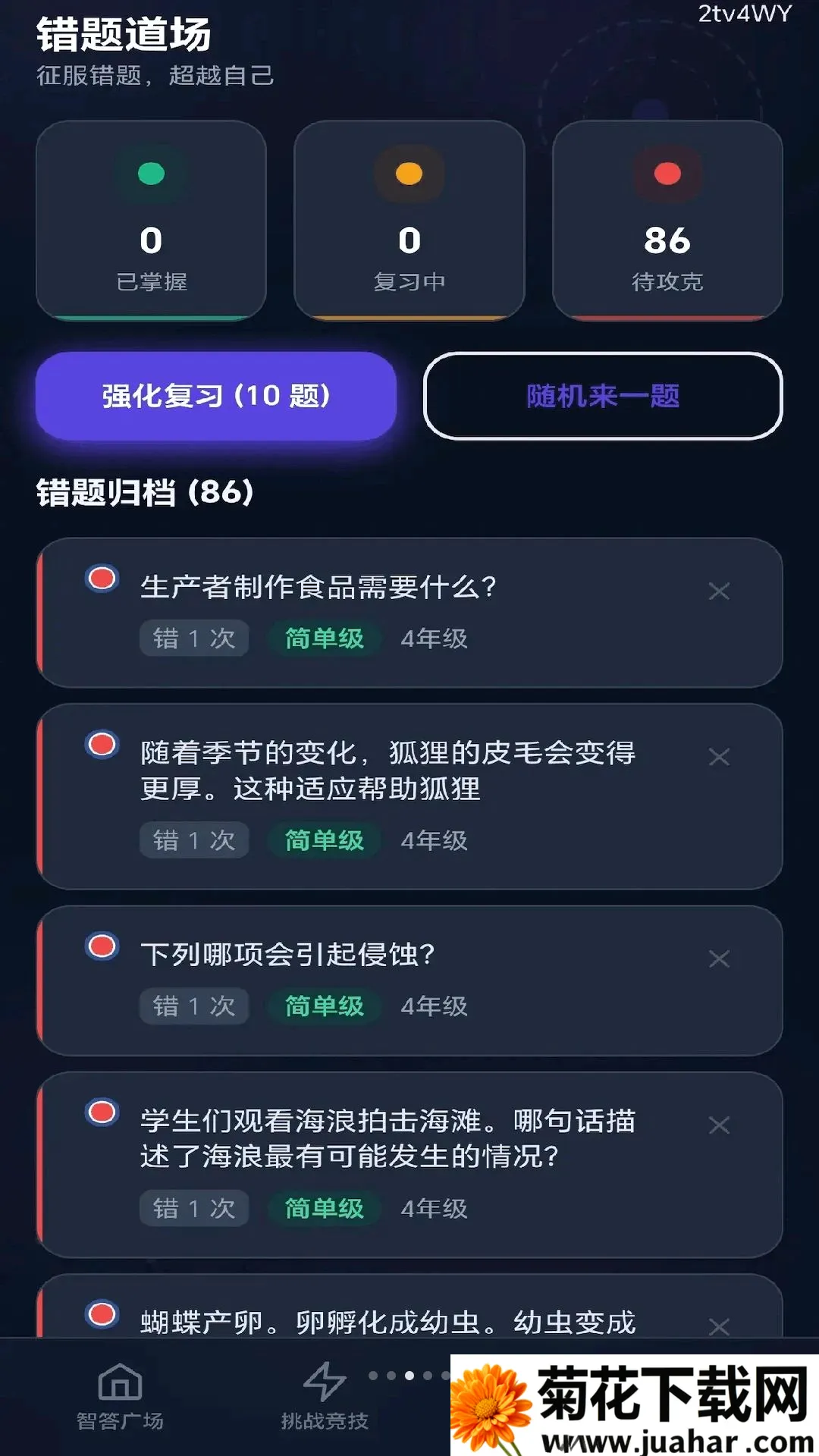 ȫ���Ǵ�2026���°汾v0.1.0.6 ��Ѱ�