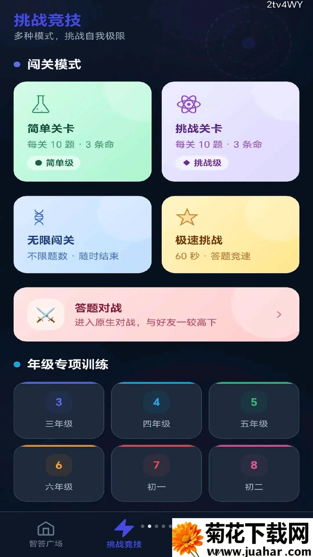 ȫ���Ǵ�2026���°汾v0.1.0.6 ��Ѱ�
