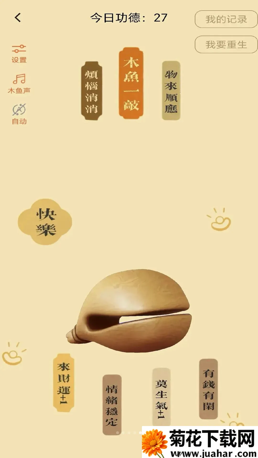 ȫ���Ǵ�2026���°汾v0.1.0.6 ��Ѱ�