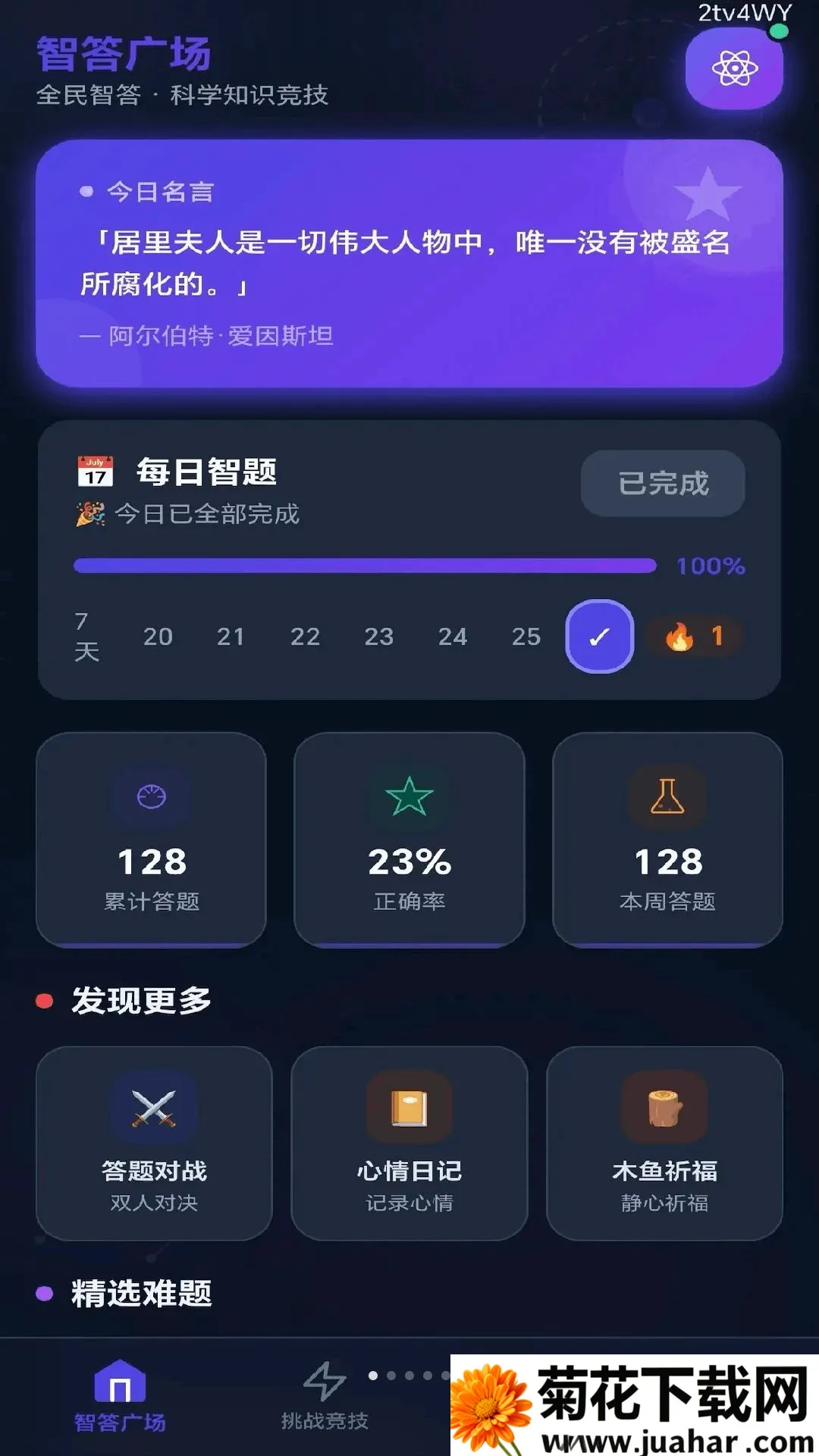 ȫ���Ǵ�2026���°汾v0.1.0.6 ��Ѱ�