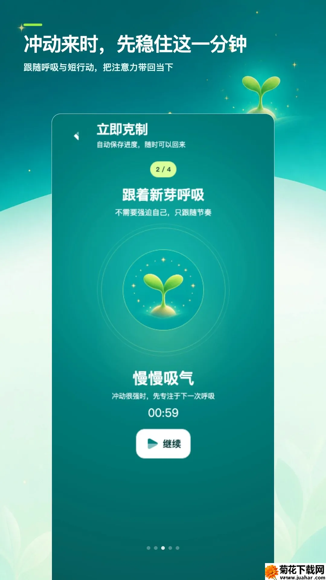 ��ɫ�ռǴ�(���ɳɳ�����)v1.0.0 ��׿��