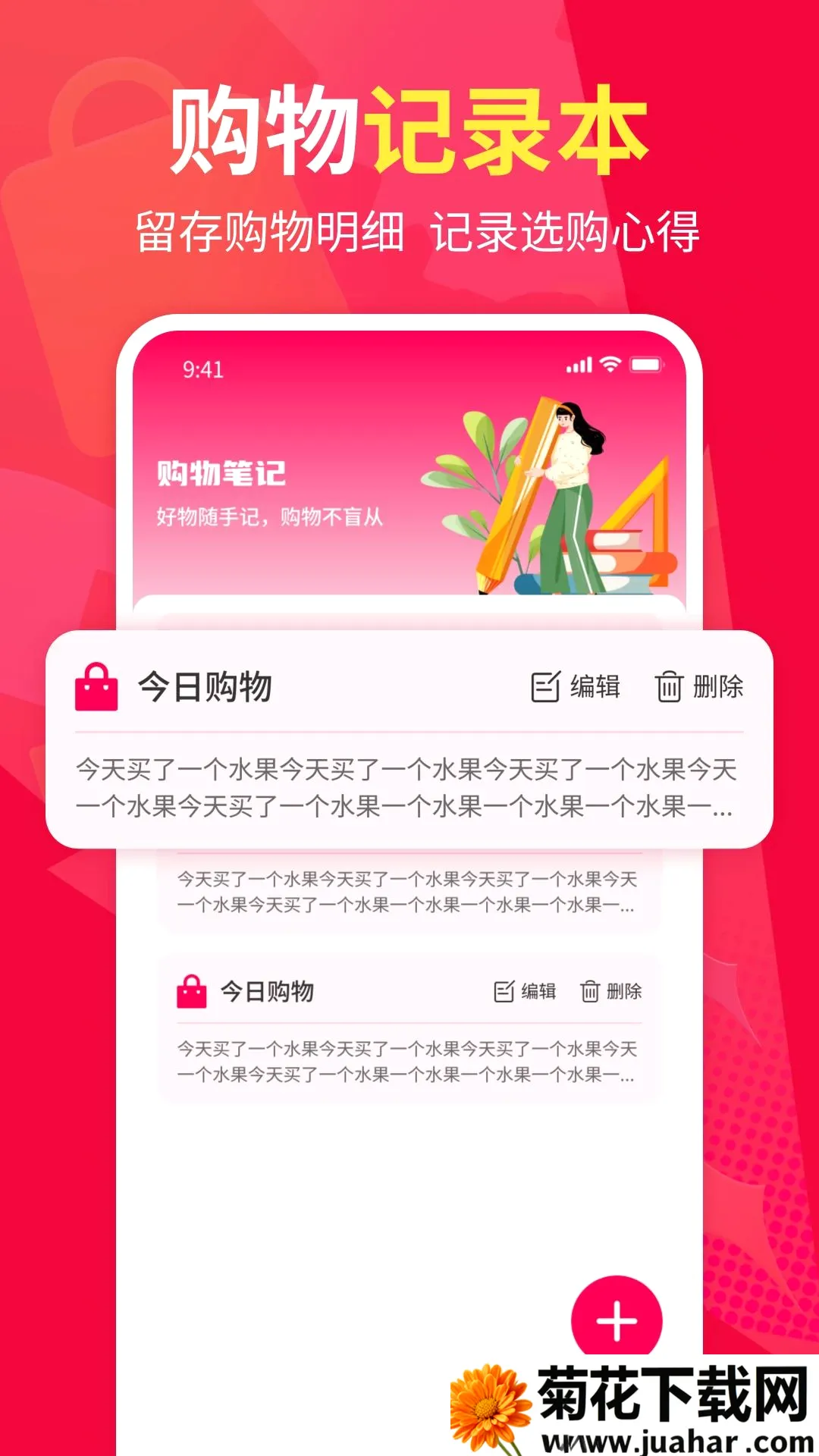 һ�ֻ�Դ������������(���Ϲ����̳�)v1.0 ��׿��