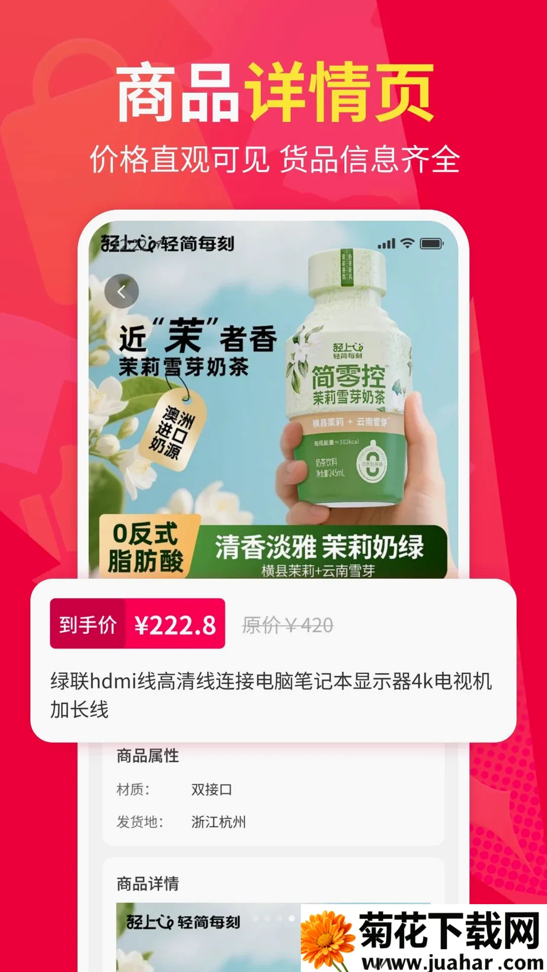 һ�ֻ�Դ������������(���Ϲ����̳�)v1.0 ��׿��