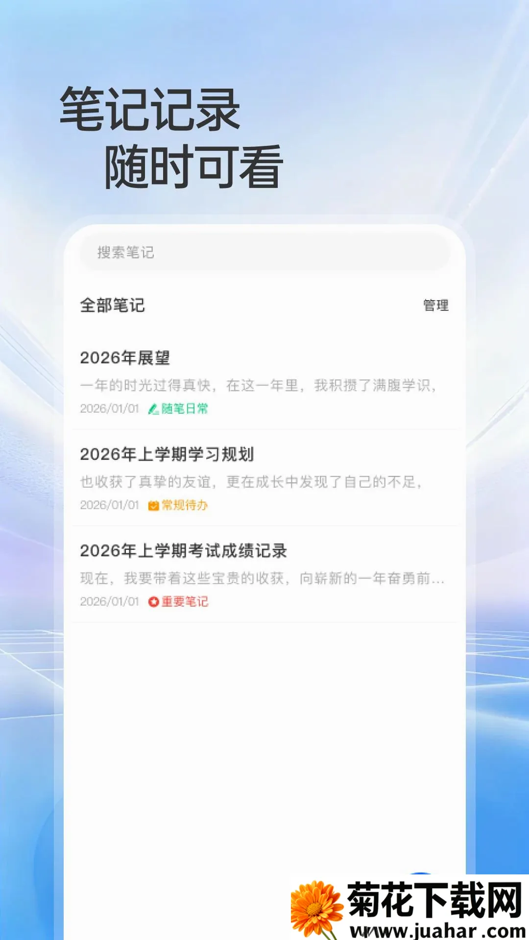123����֤������֤2026�ٷ����°汾v1.0.0 ��׿��