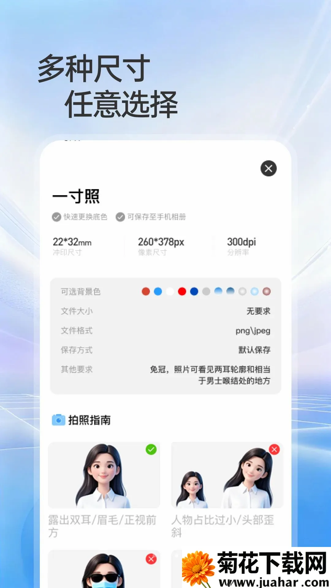 123����֤������֤2026�ٷ����°汾v1.0.0 ��׿��