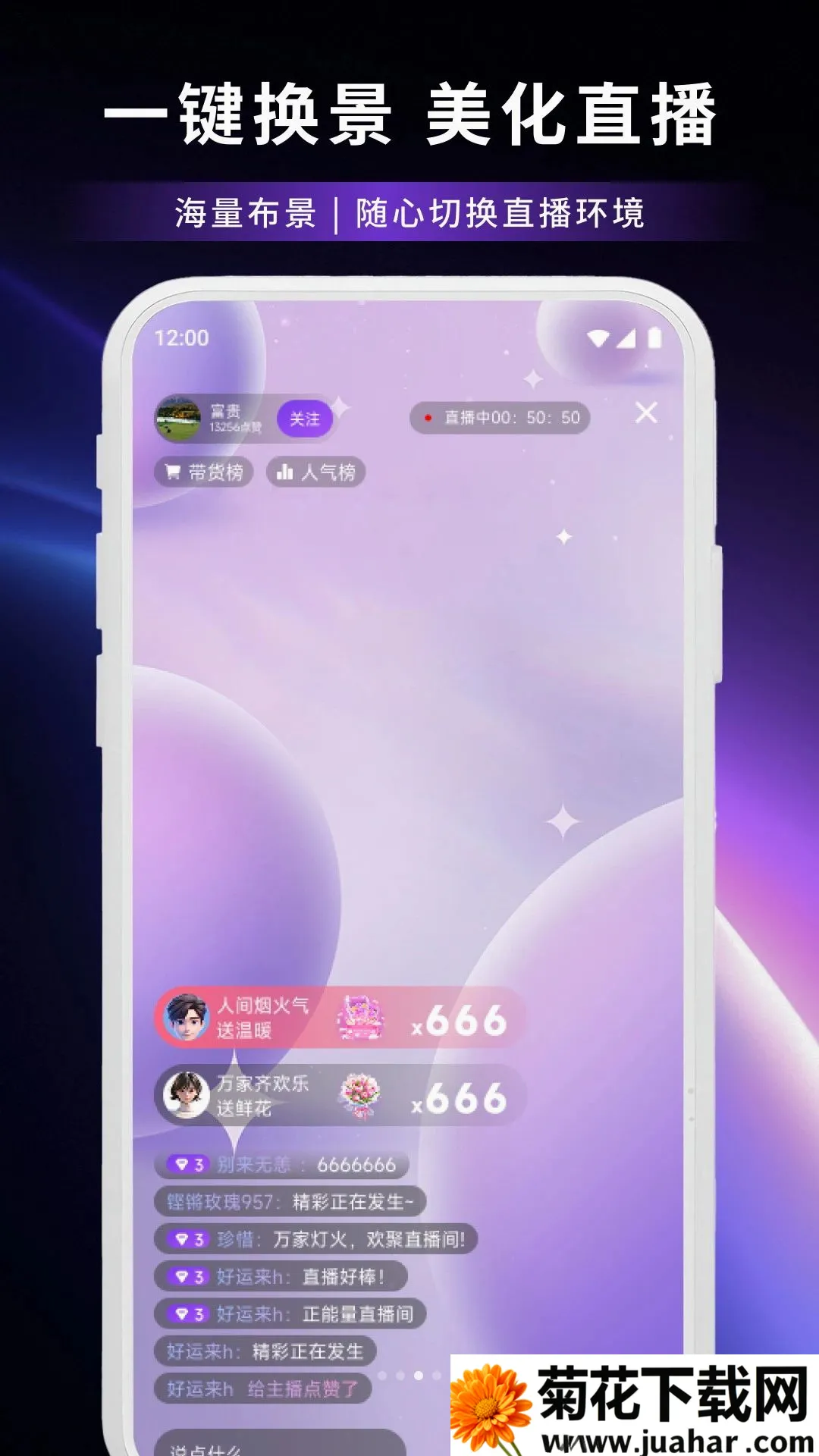 �ƶ�ħ��������׿���ֻ���v1.2 �ٷ�����