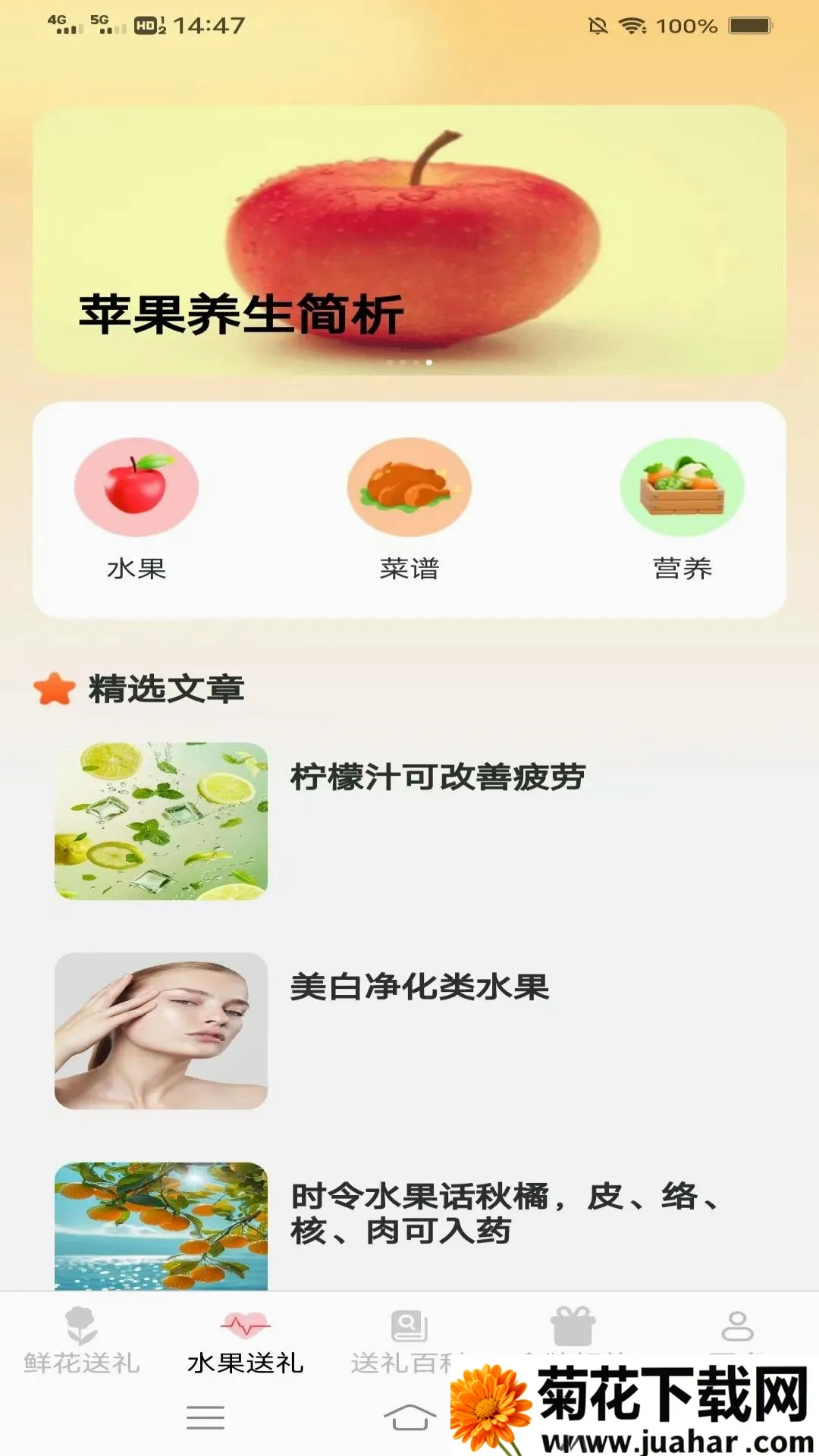 ��������2026���°汾v3.4.6.2 �ٷ�����