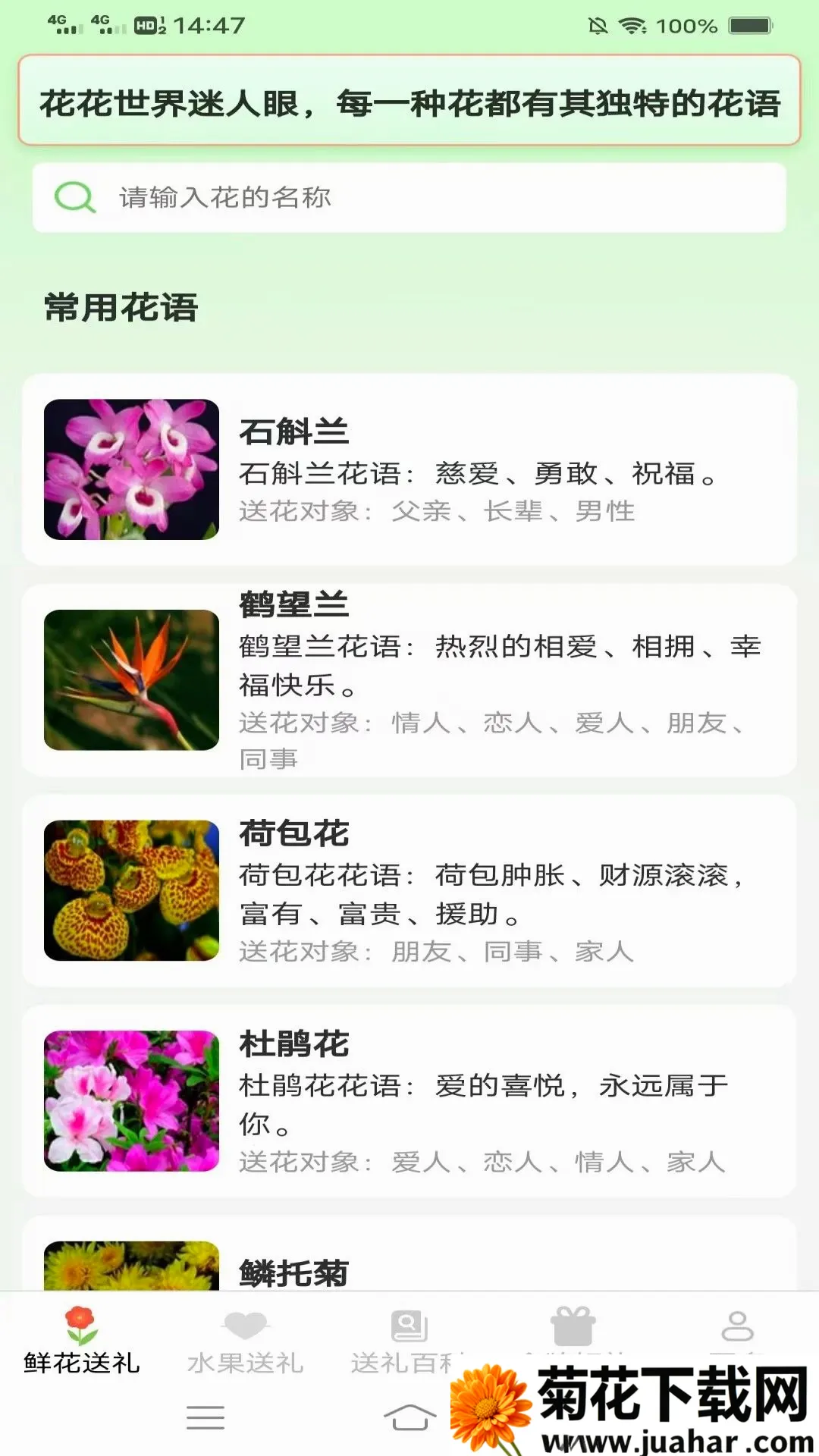 ��������2026���°汾v3.4.6.2 �ٷ�����