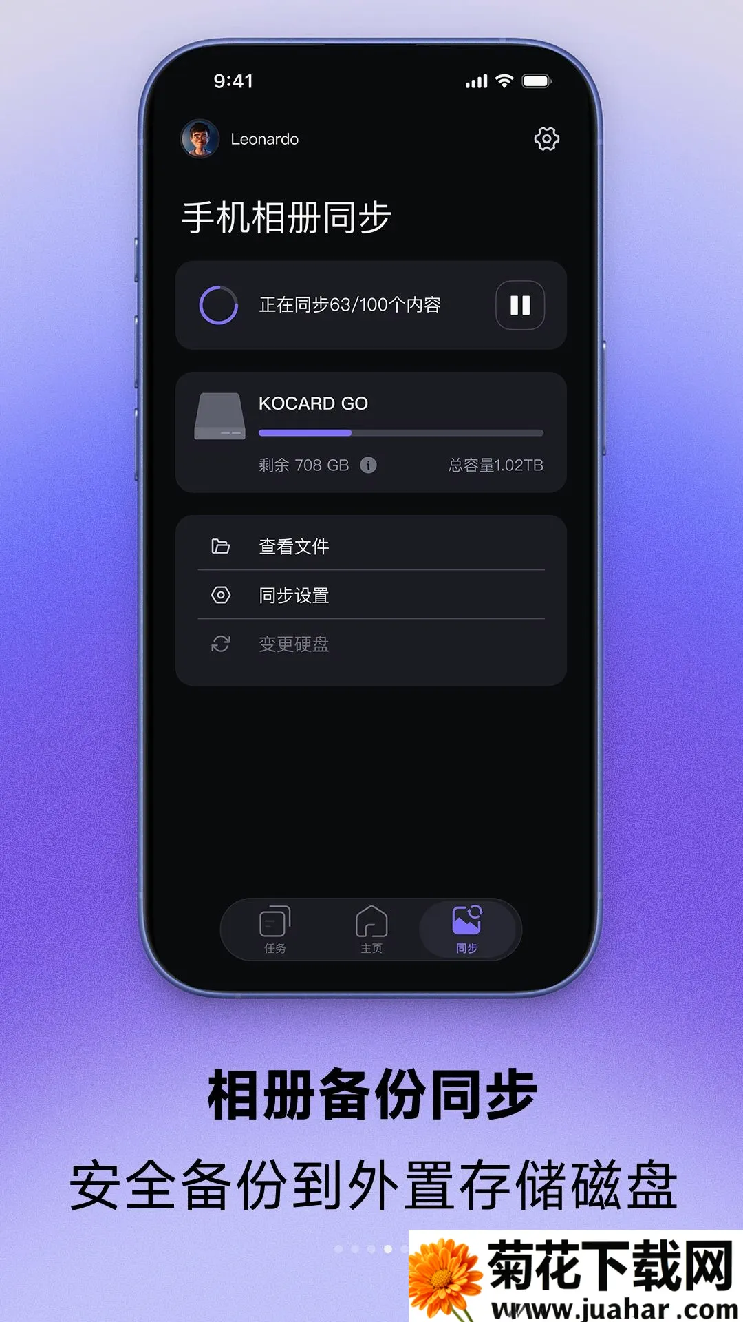 KOCARD(Ӱ�����ݹ���)v1.3.8 �ֻ���