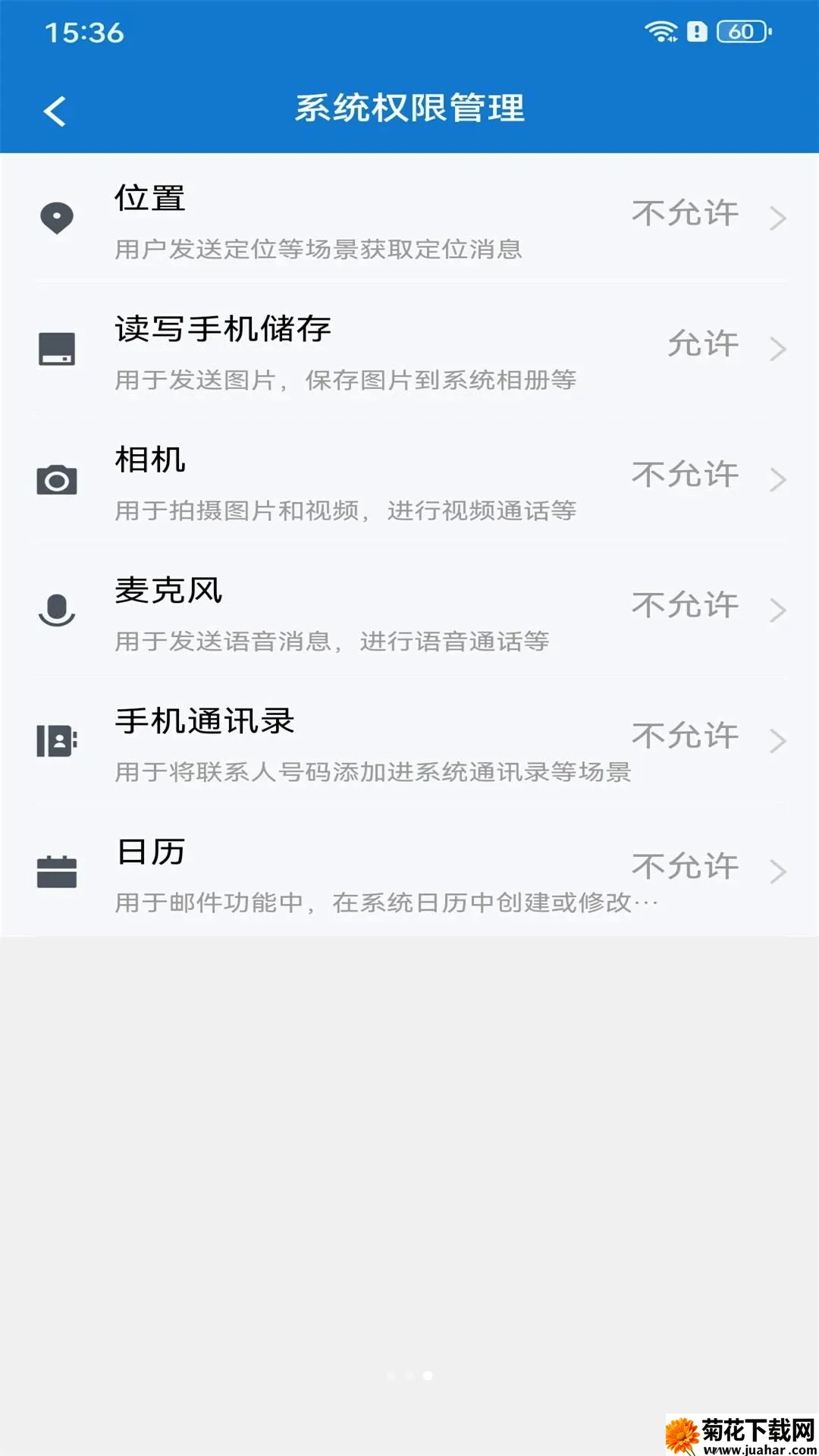 ���Ͽ�ְ(У԰����ƽ̨)v4.5.4 ��Ѱ�