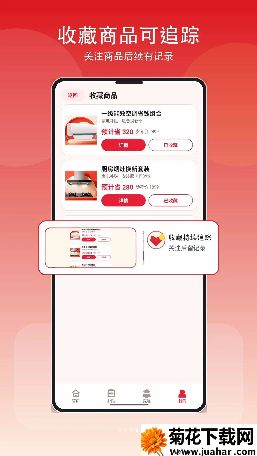 �Żݲ����ҵ�2026�ٷ�����v1.3 ��׿��
