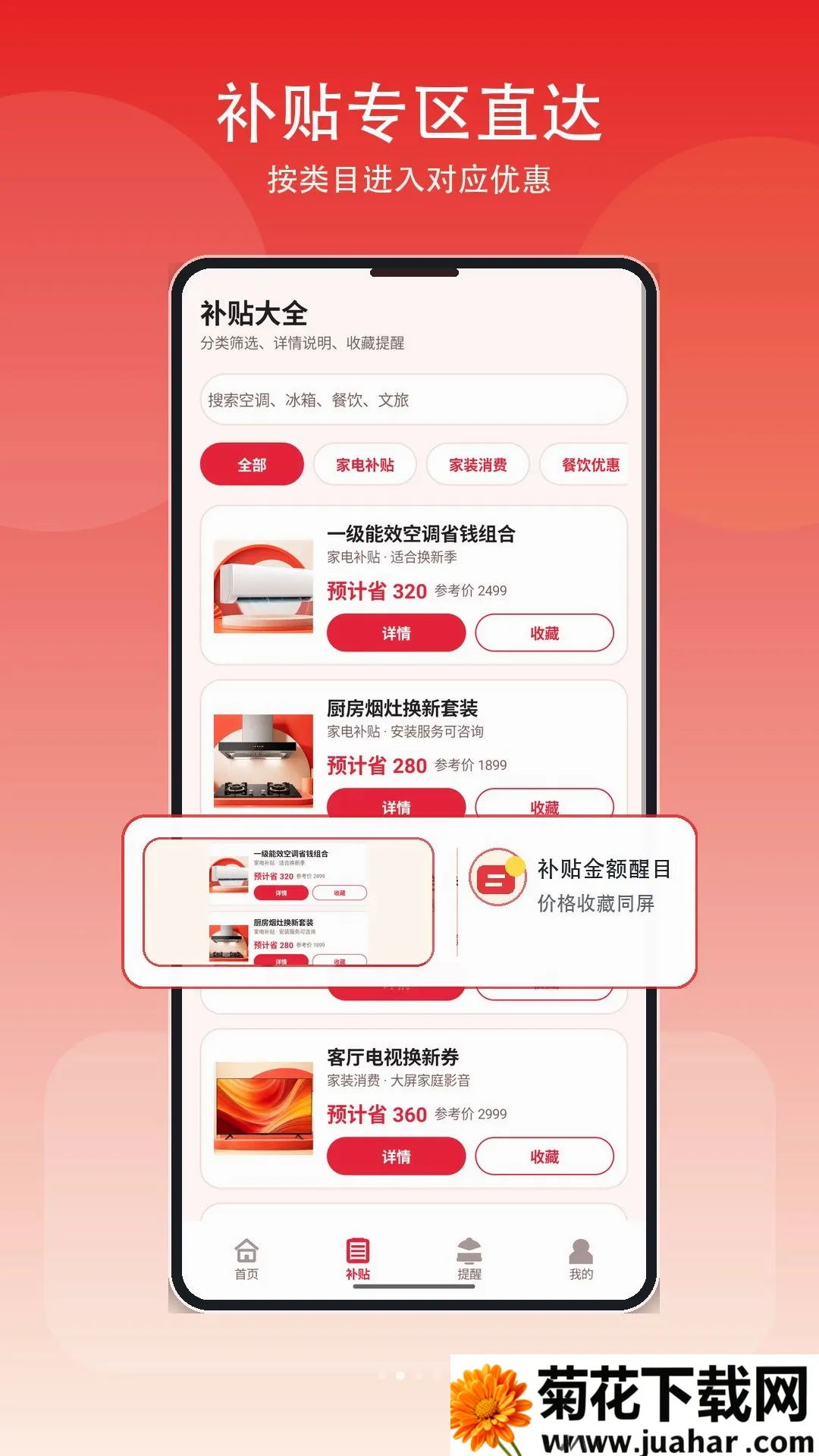 �Żݲ����ҵ�2026�ٷ�����v1.3 ��׿��