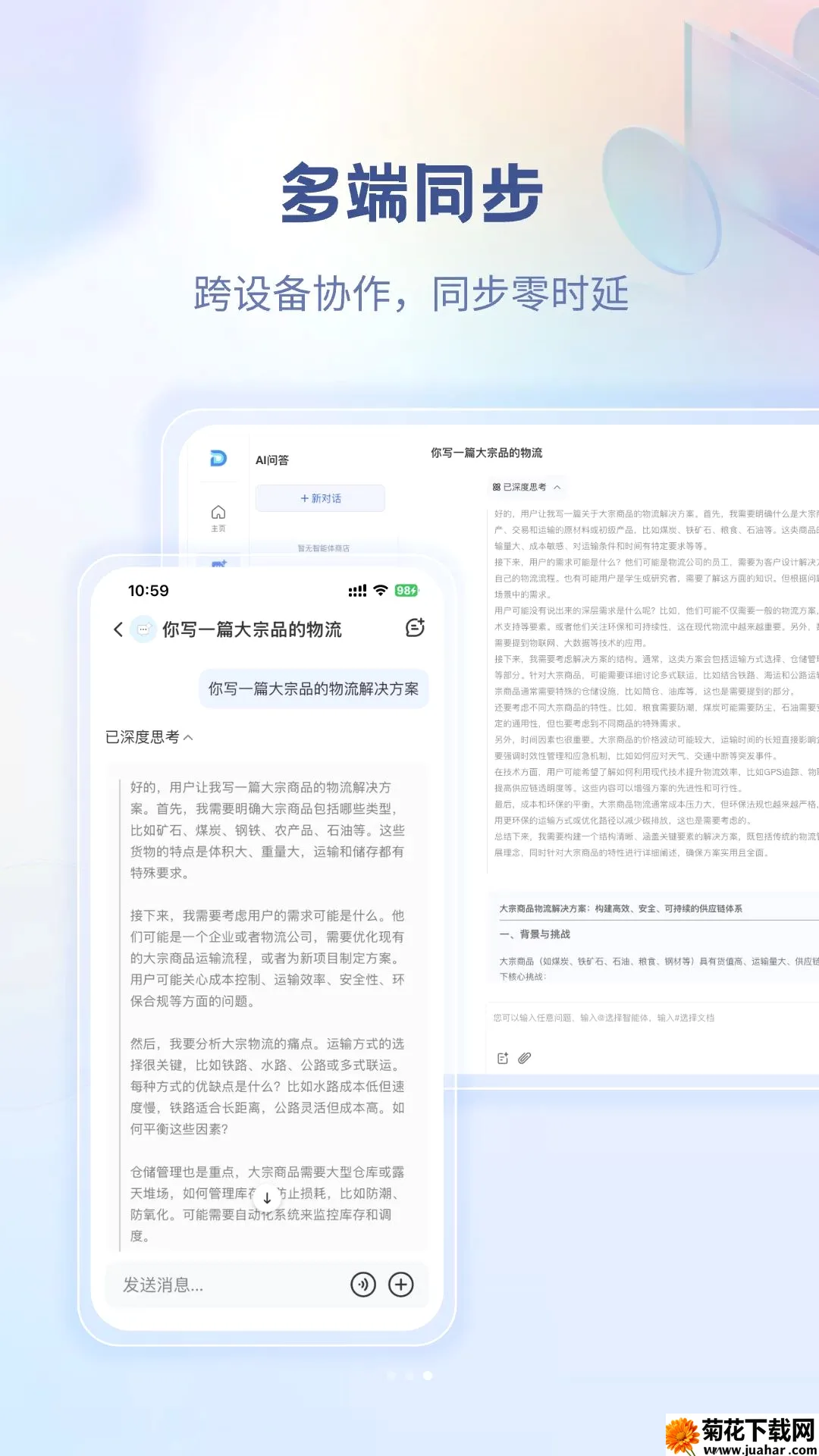 ����ǹ�(AI����ƽ̨)v2.0.7 �ٷ�����