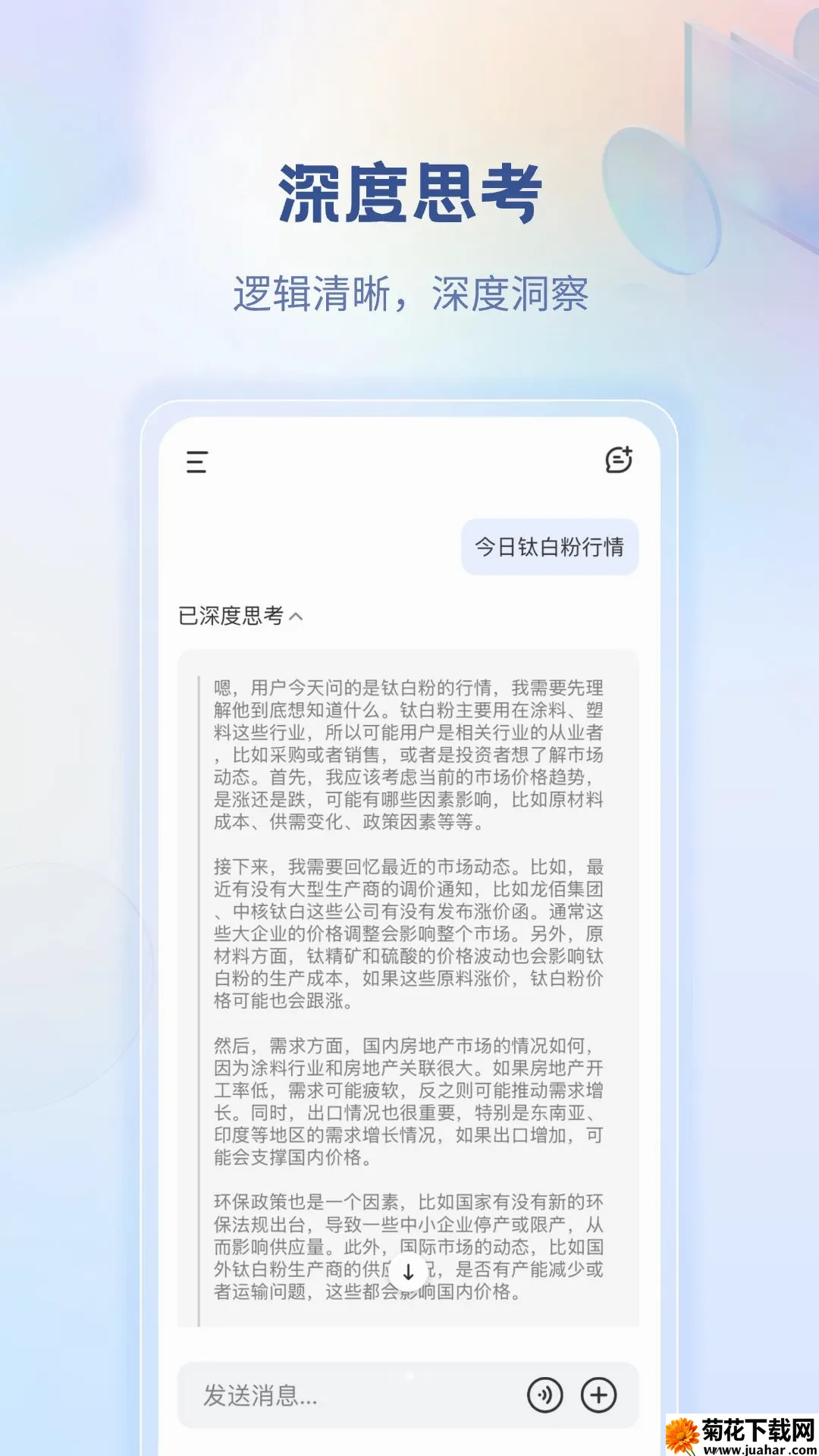 ����ǹ�(AI����ƽ̨)v2.0.7 �ٷ�����