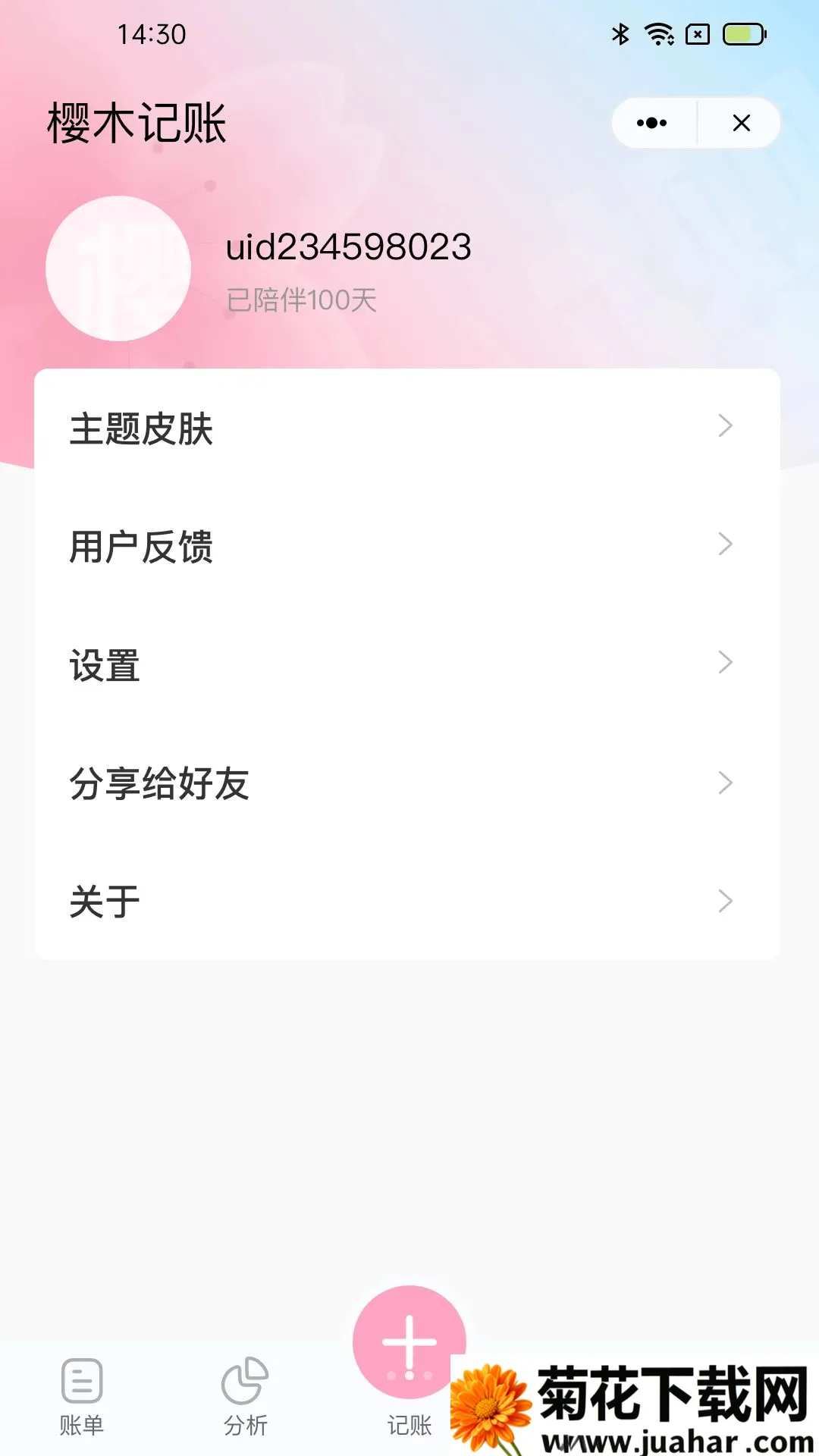 ӣľ����2026�ٷ����°汾v1.0 ��׿��
