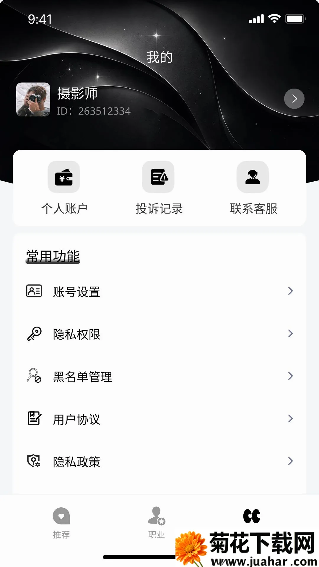 �ڴ��ӽ�(������Ƶ�鿴����)v1.1.4 ��Ѱ�