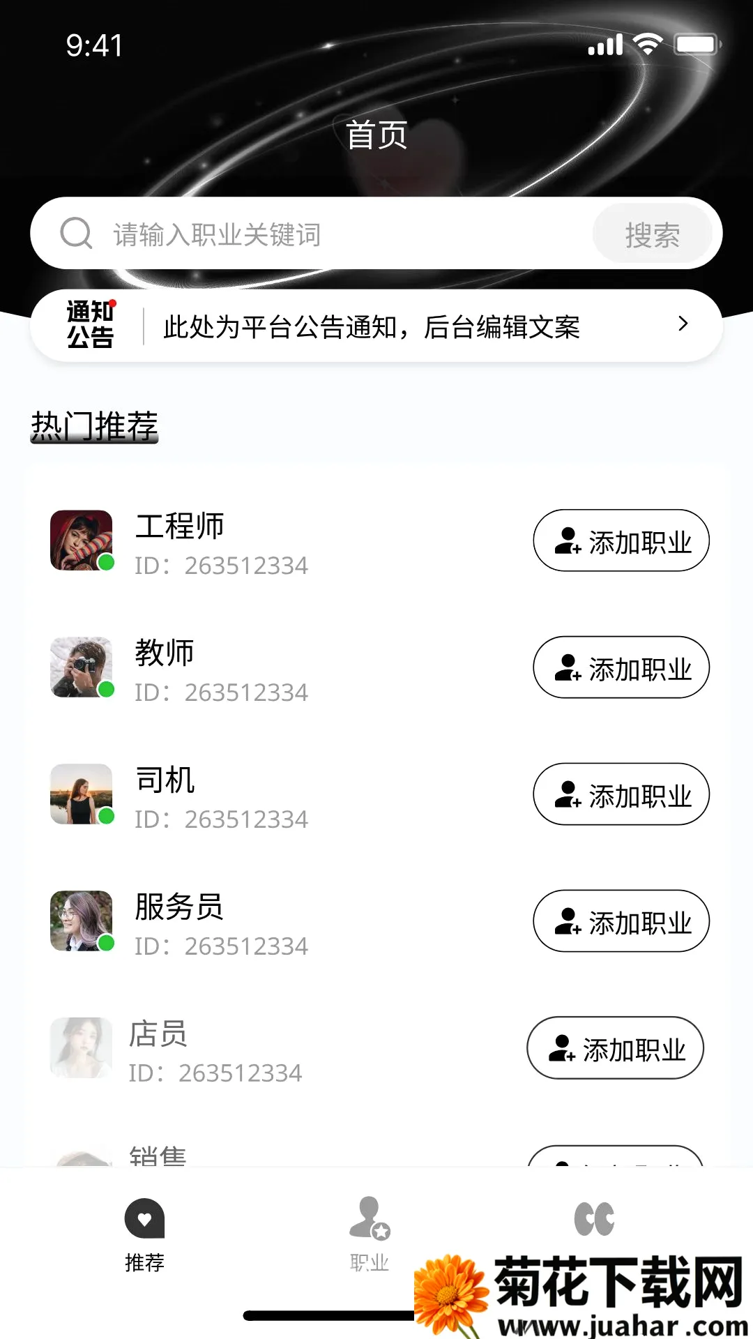 �ڴ��ӽ�(������Ƶ�鿴����)v1.1.4 ��Ѱ�