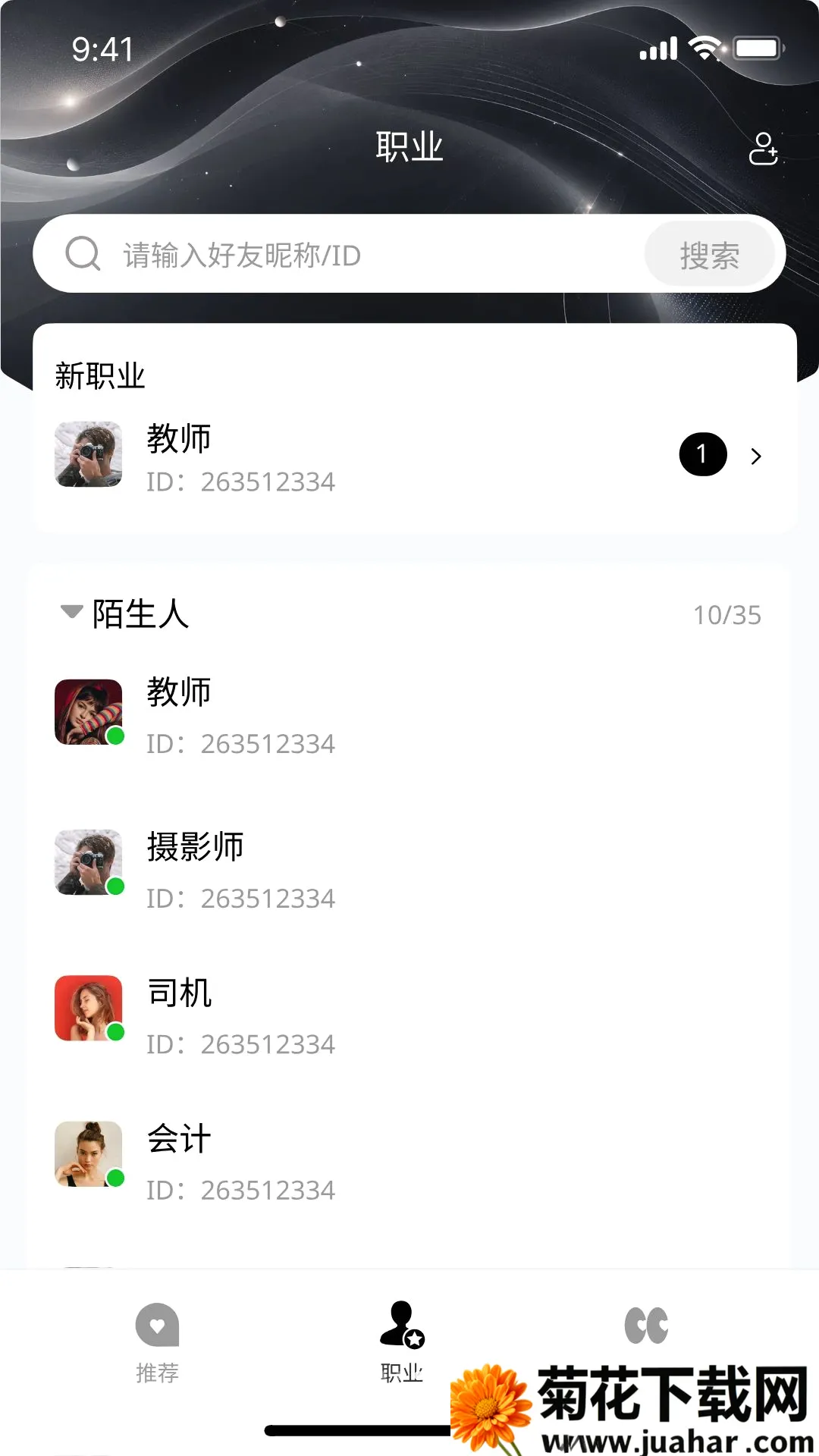 �ڴ��ӽ�(������Ƶ�鿴����)v1.1.4 ��Ѱ�