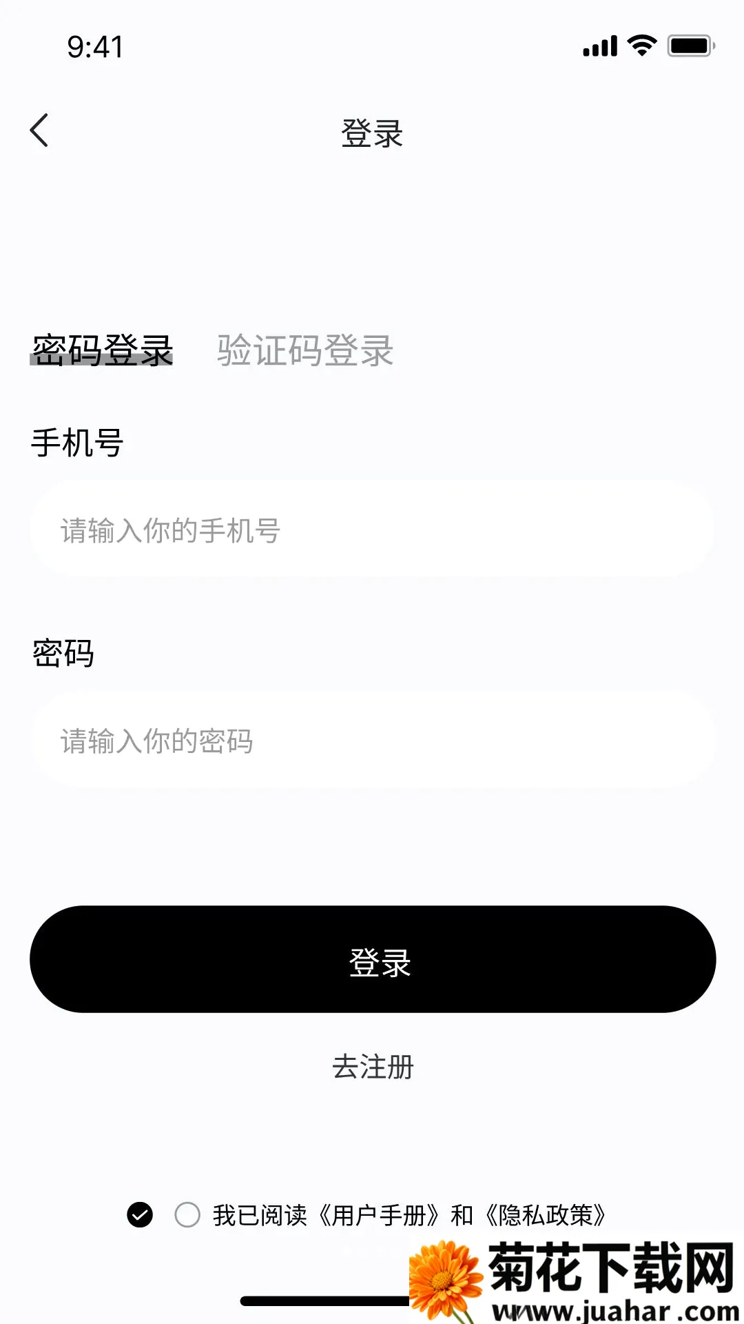 �ڴ��ӽ�(������Ƶ�鿴����)v1.1.4 ��Ѱ�