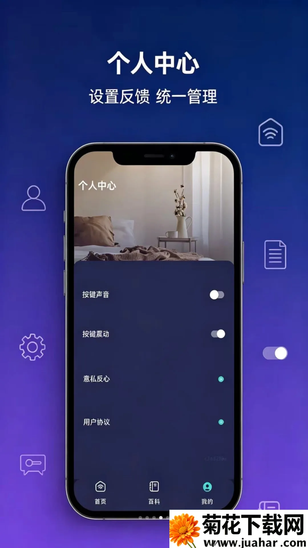 ���ң�����Ӽ��ǿع���(�ֻ�ң�ع���)v1.0.0 �ֻ���